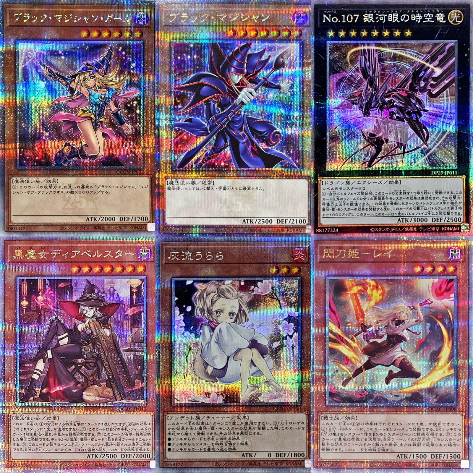 Amazon.co.jp: 【イラスト違いシークレット1枚確定】 遊戯王カード