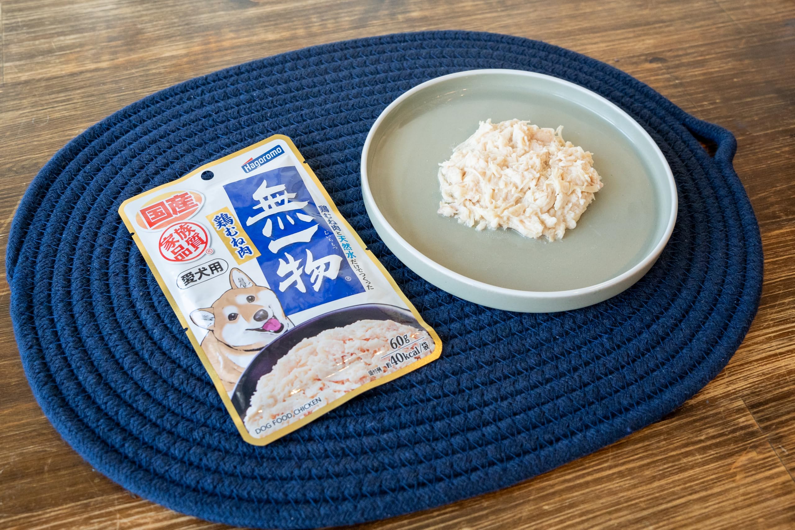 はごろも 無一物 愛犬用ドッグフード パウチ 鶏むね肉