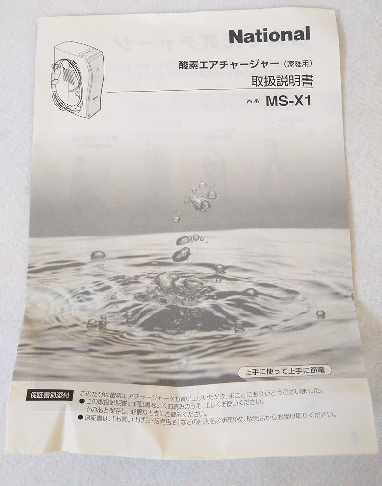 Amazon.co.jp: 酸素エアチャージャー MS-X1-W : スポーツ＆アウトドア