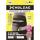 腰サポーター HOLZAC ホルザック シリコン テーピング 整形外科医監修 スポーツトレーナー監修 固定 薄型 腰痛 骨盤 姿勢 ベルト 男女兼用 日常生活 スポーツ (ブラック, LL)
