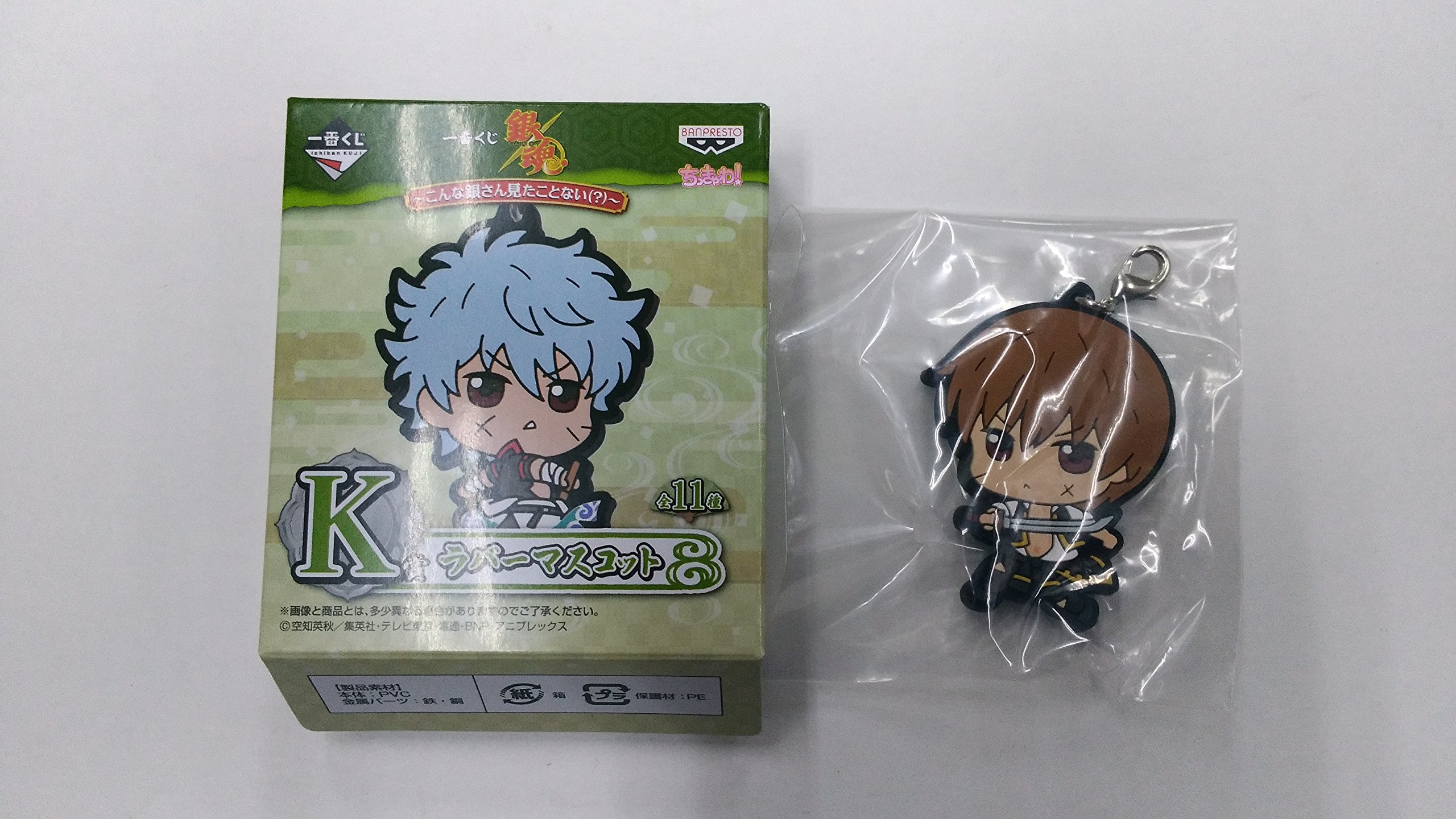 The most lottery Gintama K Award never seen such a silver Mr. Okita