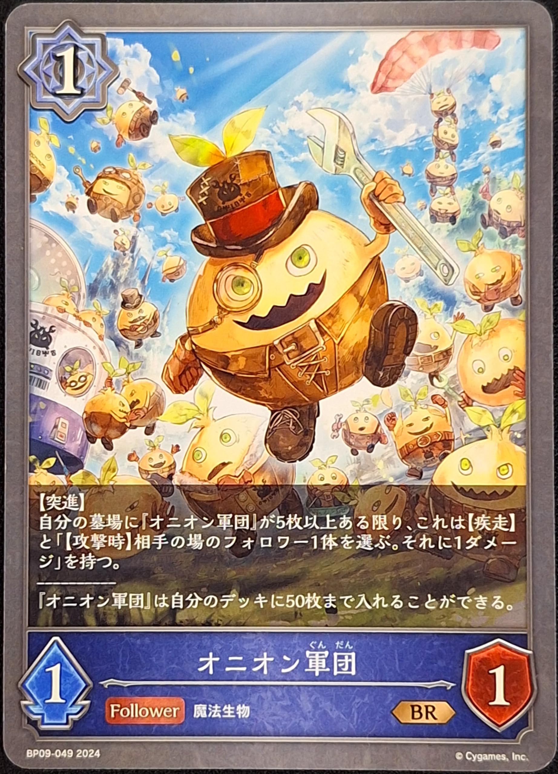 Amazon.co.jp: Shadowverse EVOLVE シャドウバース エボルヴ 9弾 光影