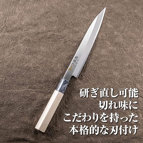 Vista 36 de Kai KAI AK5068 Cuchillo Sashimi, Seki Magoroku Ginju, acero inoxidable, 9.4 pulgadas (9.449 in), fabricado en Japón, fácil de limpiar