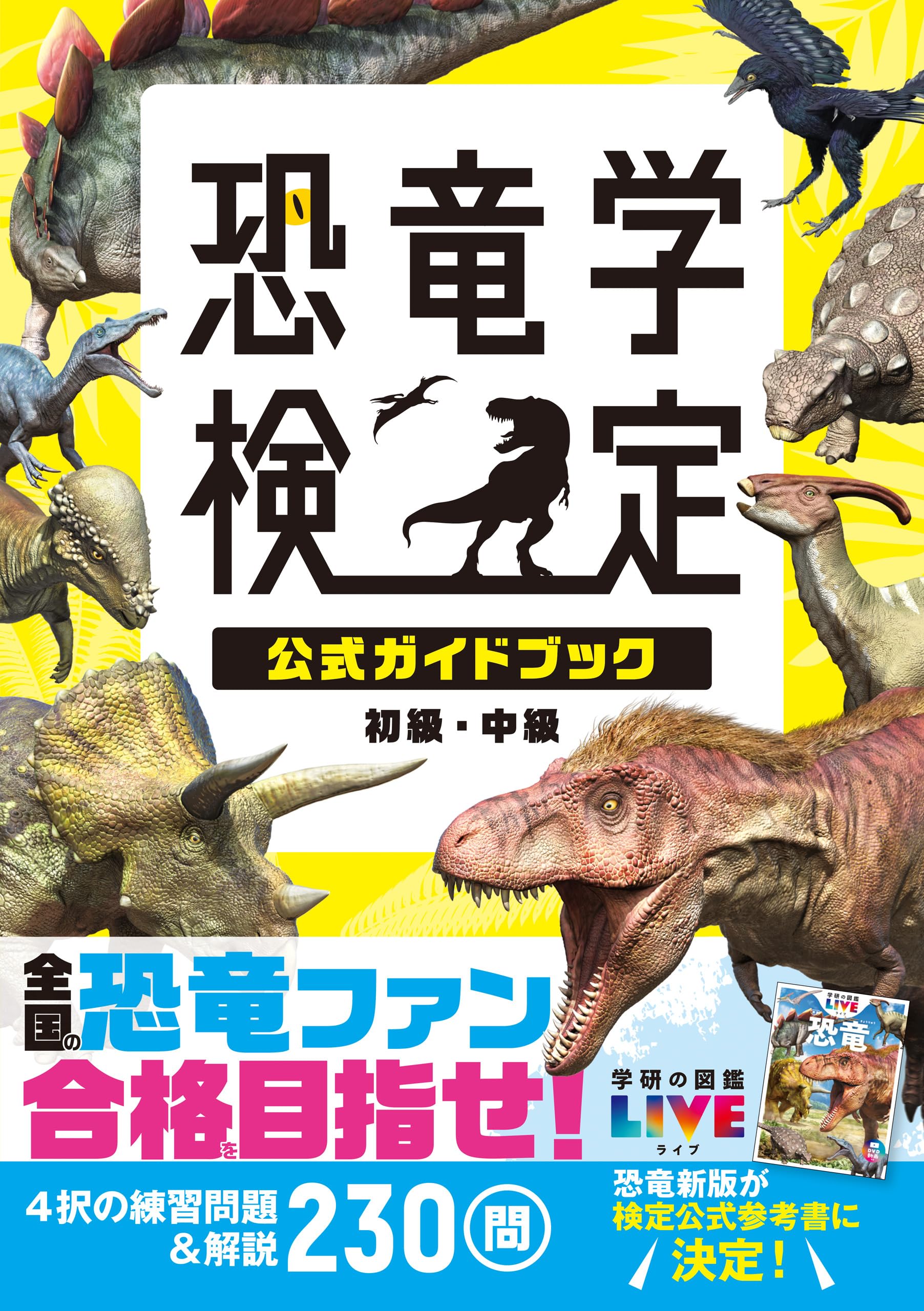 ウィンドウズ活用アイデア１０１ 第３巻/Ｇａｋｋｅｎ（大型本） Amazon.co.jp: Gakken: 本、バイオグラフィー、最新アップデート