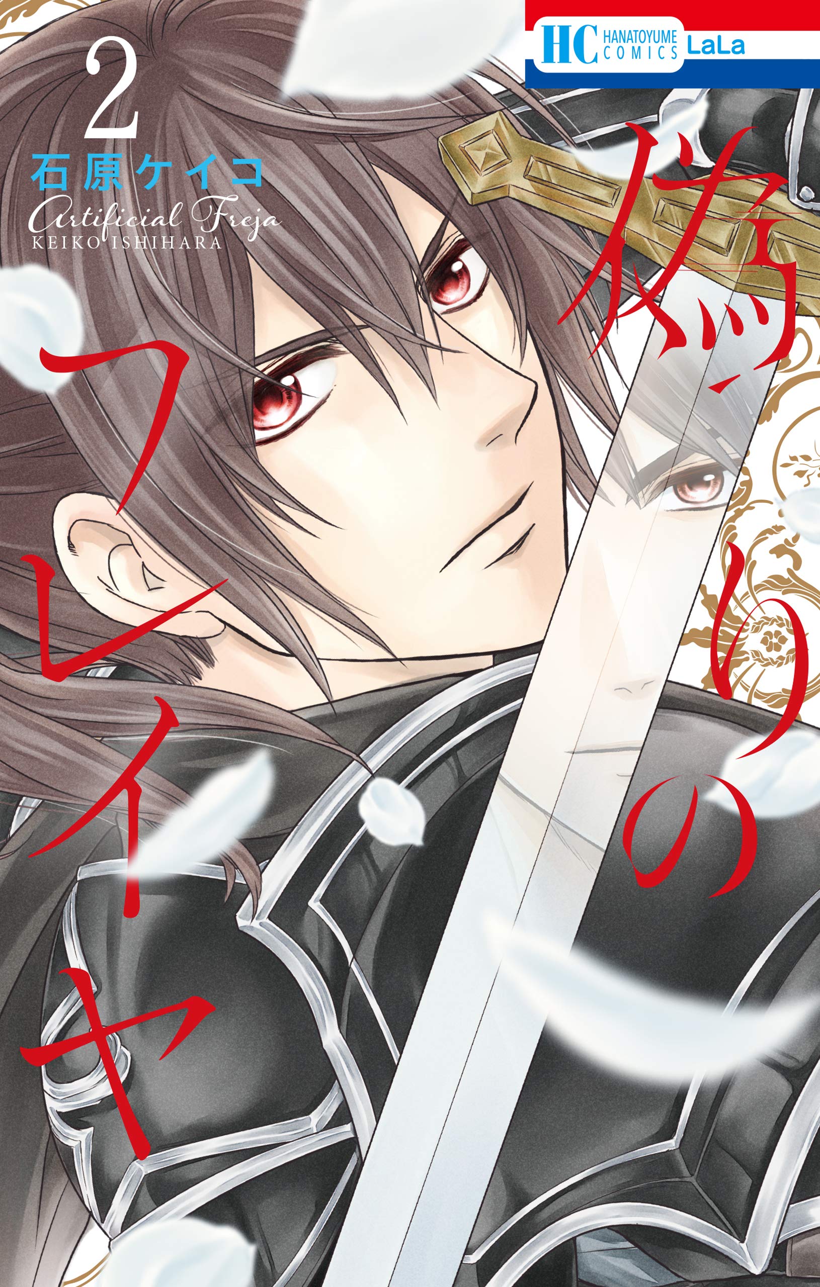 Amazon.co.jp: 石原 ケイコ: books, biography, latest update