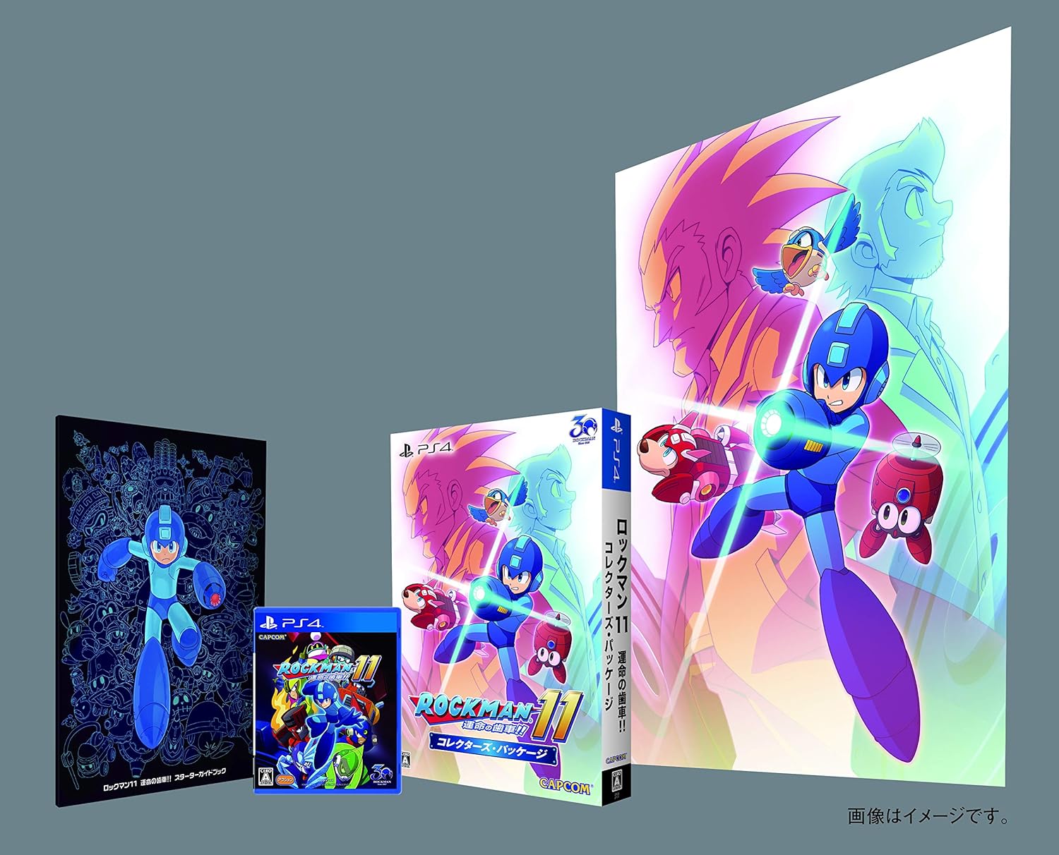 Rockman 11 Gear of doom !! Collector's Package Japanese Ver