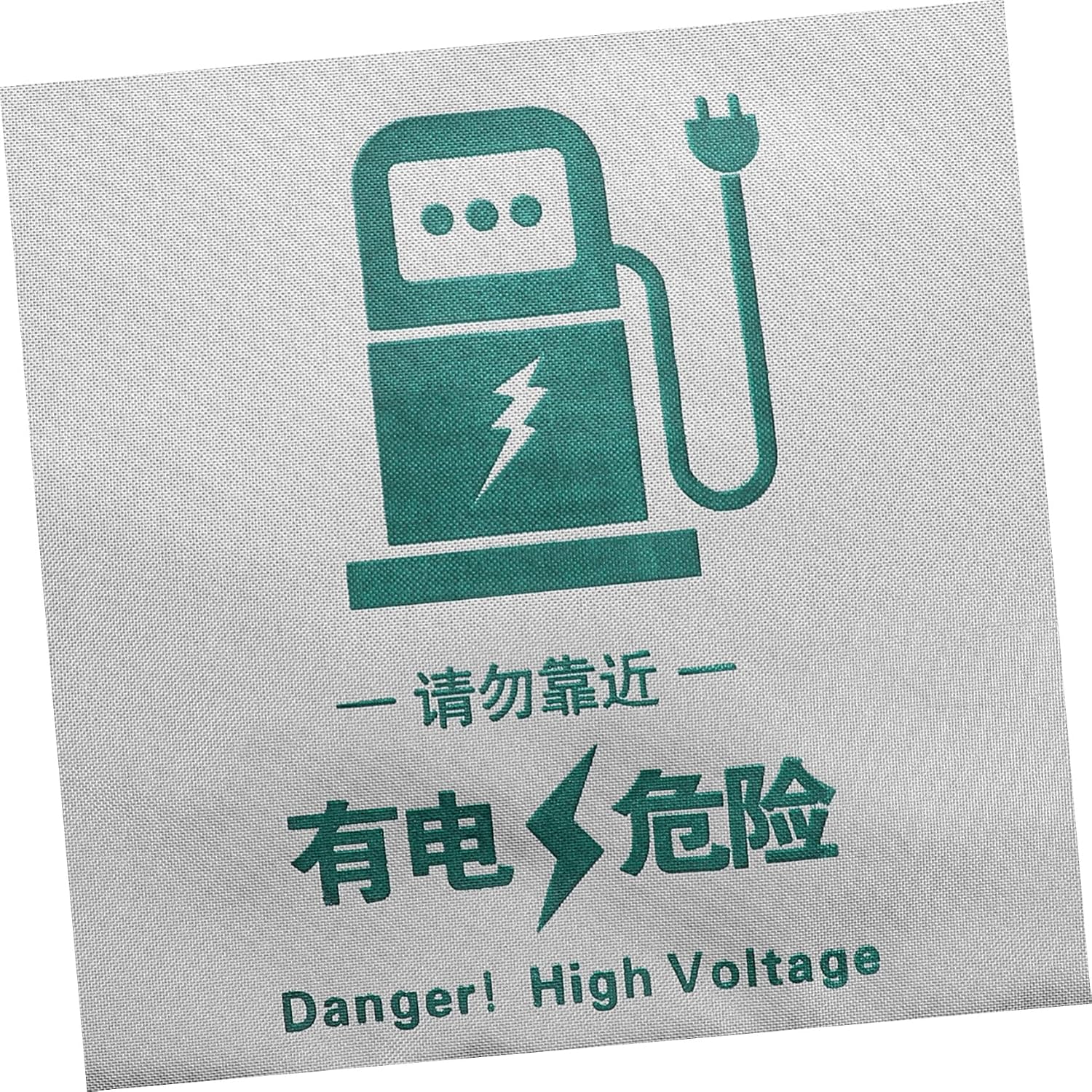TIDTALEO Charging Station Rainproof Cover for Outdoor Ev Charger Silver image 3