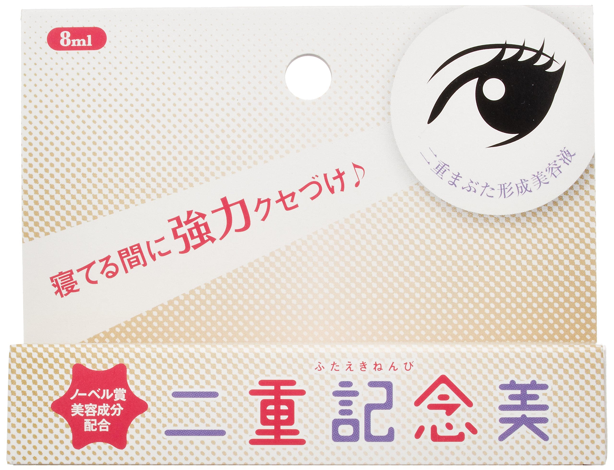 Amazon.co.jp: 二重記念美 [並行輸入品] : ビューティー