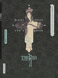 Amazon.com.au: Takato Yamamoto: books, biography, latest update