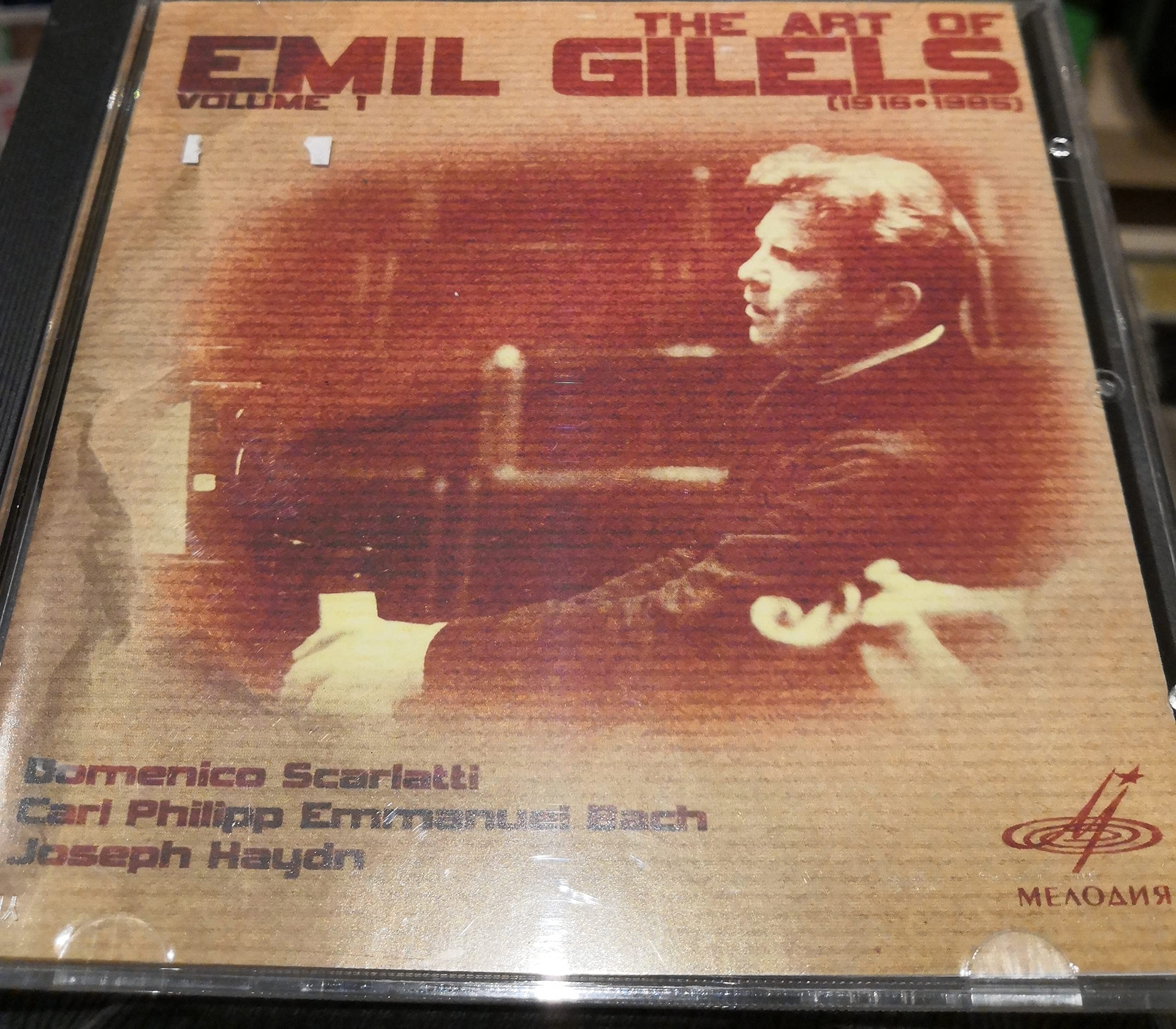 THE ART OF EMIL GILELS VOL. 1: E. Gilels, Piano: Amazon.ca: Music