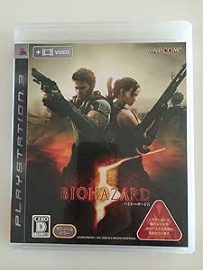 バイオハザード5 - PS3