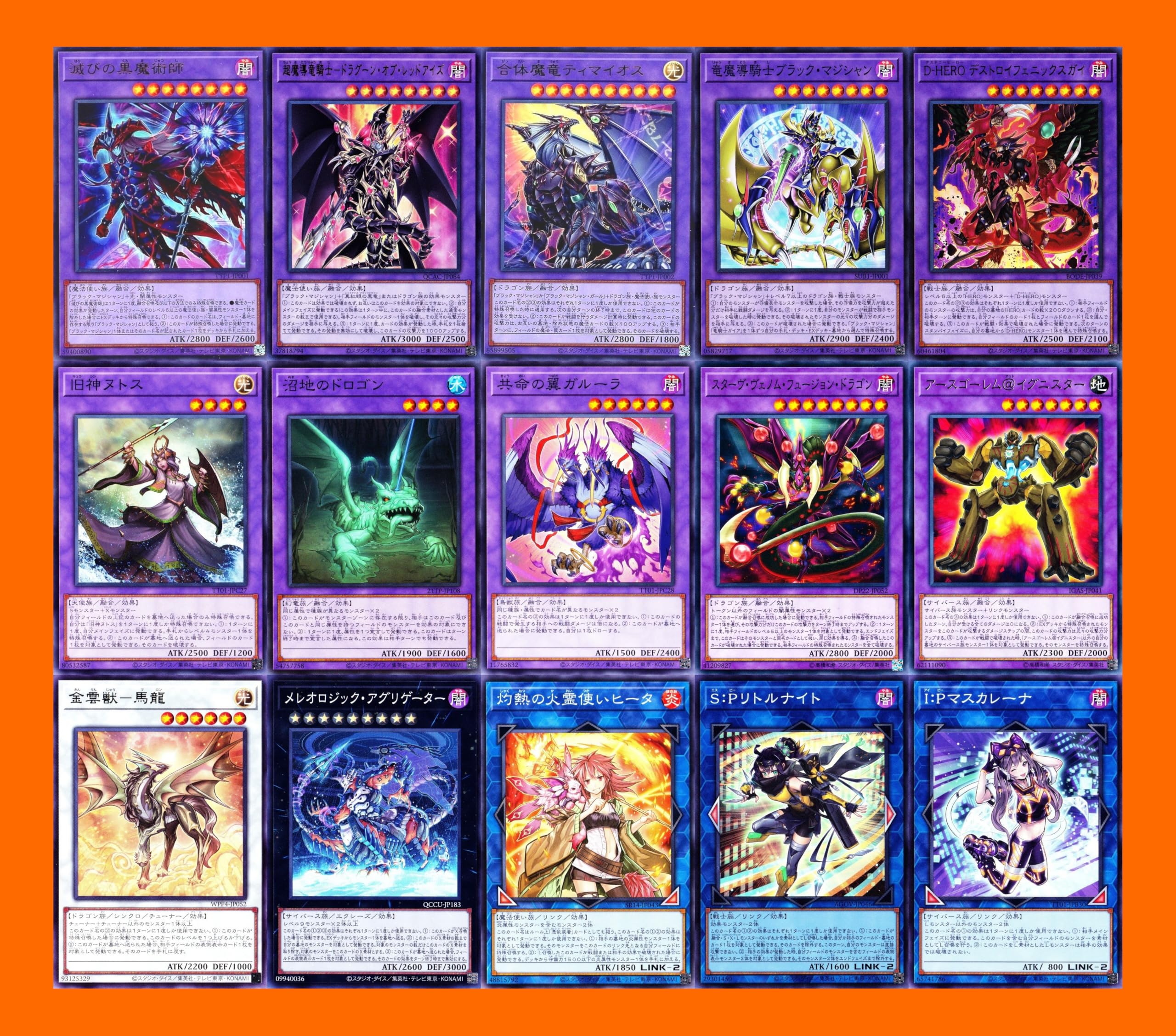 ゆう　光の黄金櫃デッキ　 魔術師の弟子-ブラック・マジシャン・ガール Amazon.co.jp: 【優勝】 光の黄金櫃 デッキ 魔術師の弟子