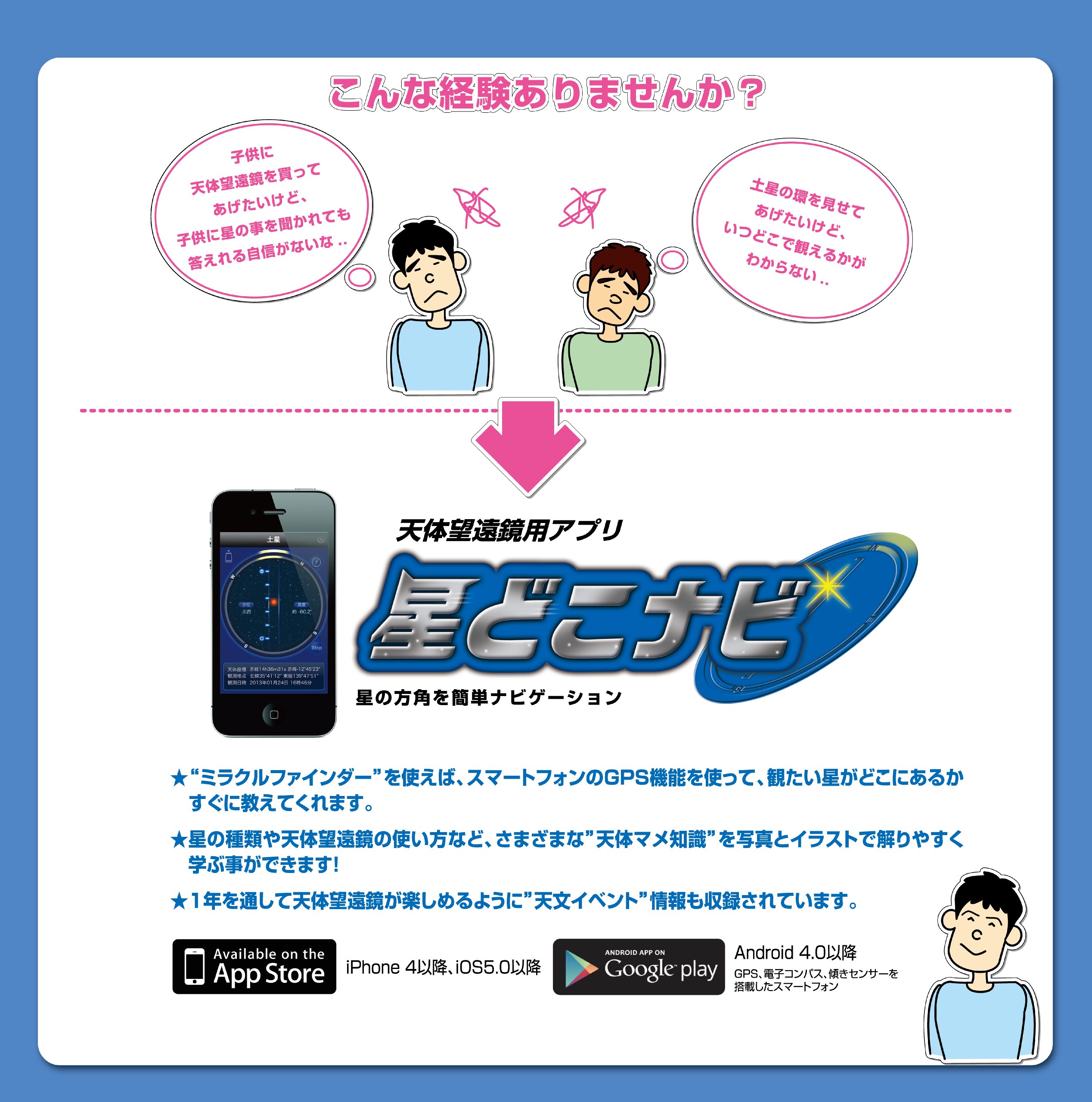 Amazon.co.jp: レイメイ藤井 天体望遠鏡 屈折式 経緯台 50倍