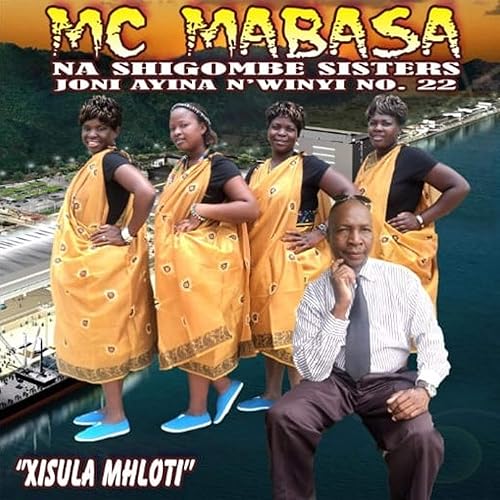 Kusasa Swa Dlaya By M C Mabasa On Amazon Music Amazon Com amazon com