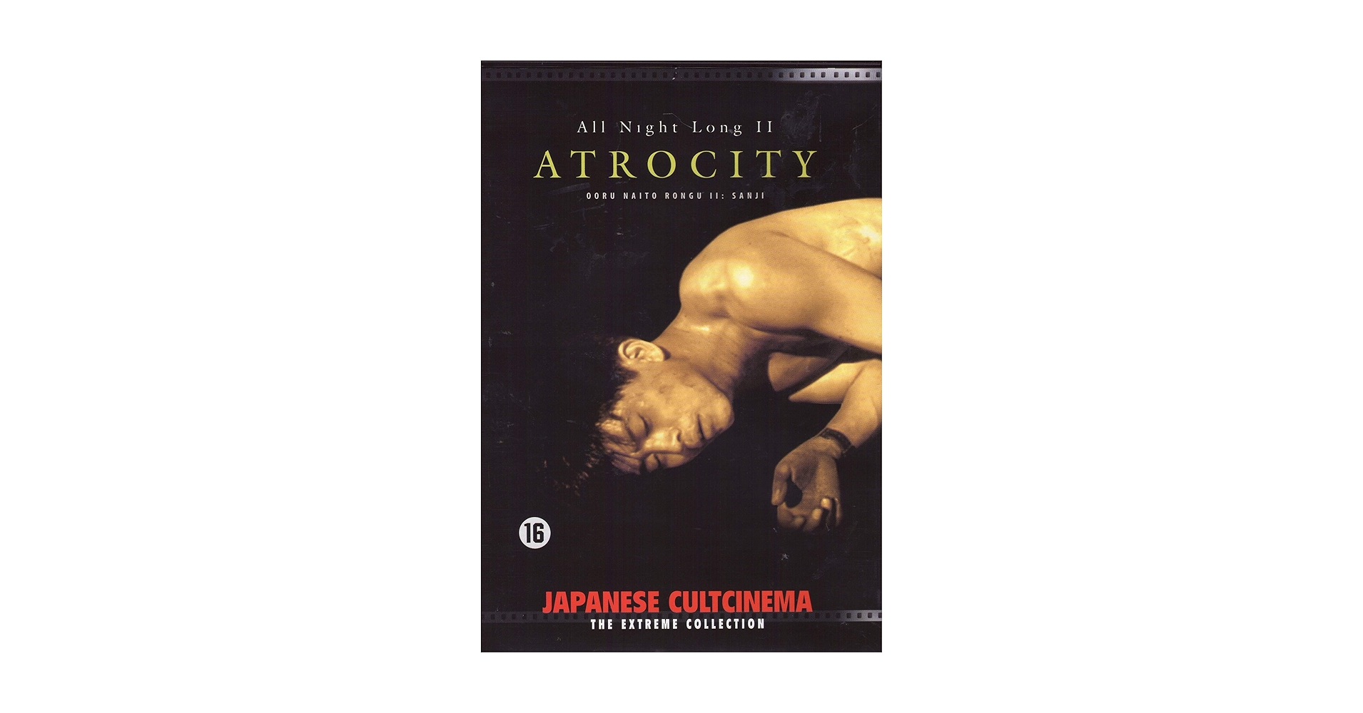 Amazon.co.jp: ALL NIGHT LONG 2:ATROCITY-Uncut Japan Shock