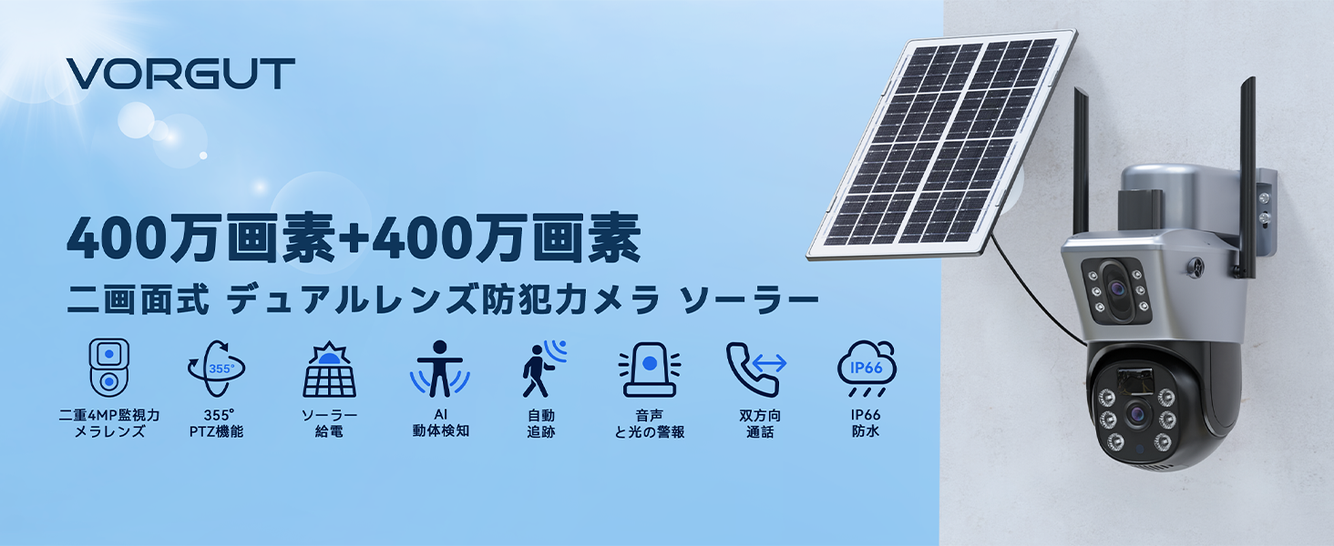 Amazon.co.jp: 【デュアルレンズ防犯カメラ 400万画素+400万画素