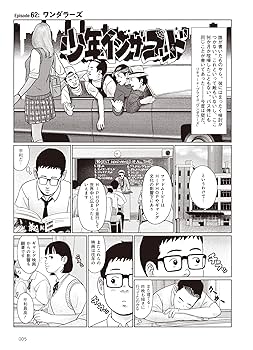 【海外版】4冊：PENTHOUSE西版、仏版1996年～1998年 海外版】4冊：PENTHOUSE西版、仏版1996年～1998年 洋書 - 洋書