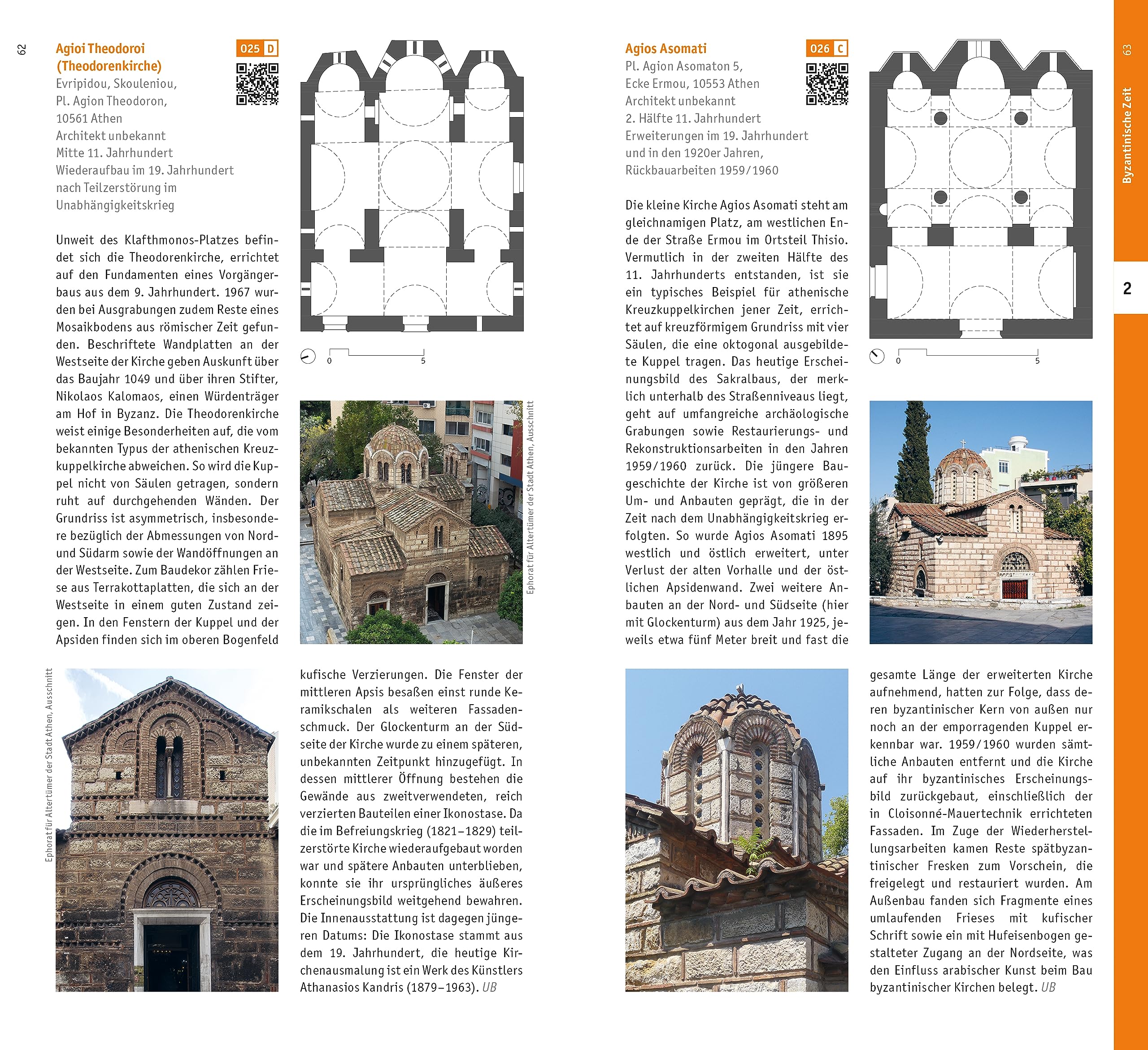 Athen. Architekturführer (Architekturführer/Architectural Guide)