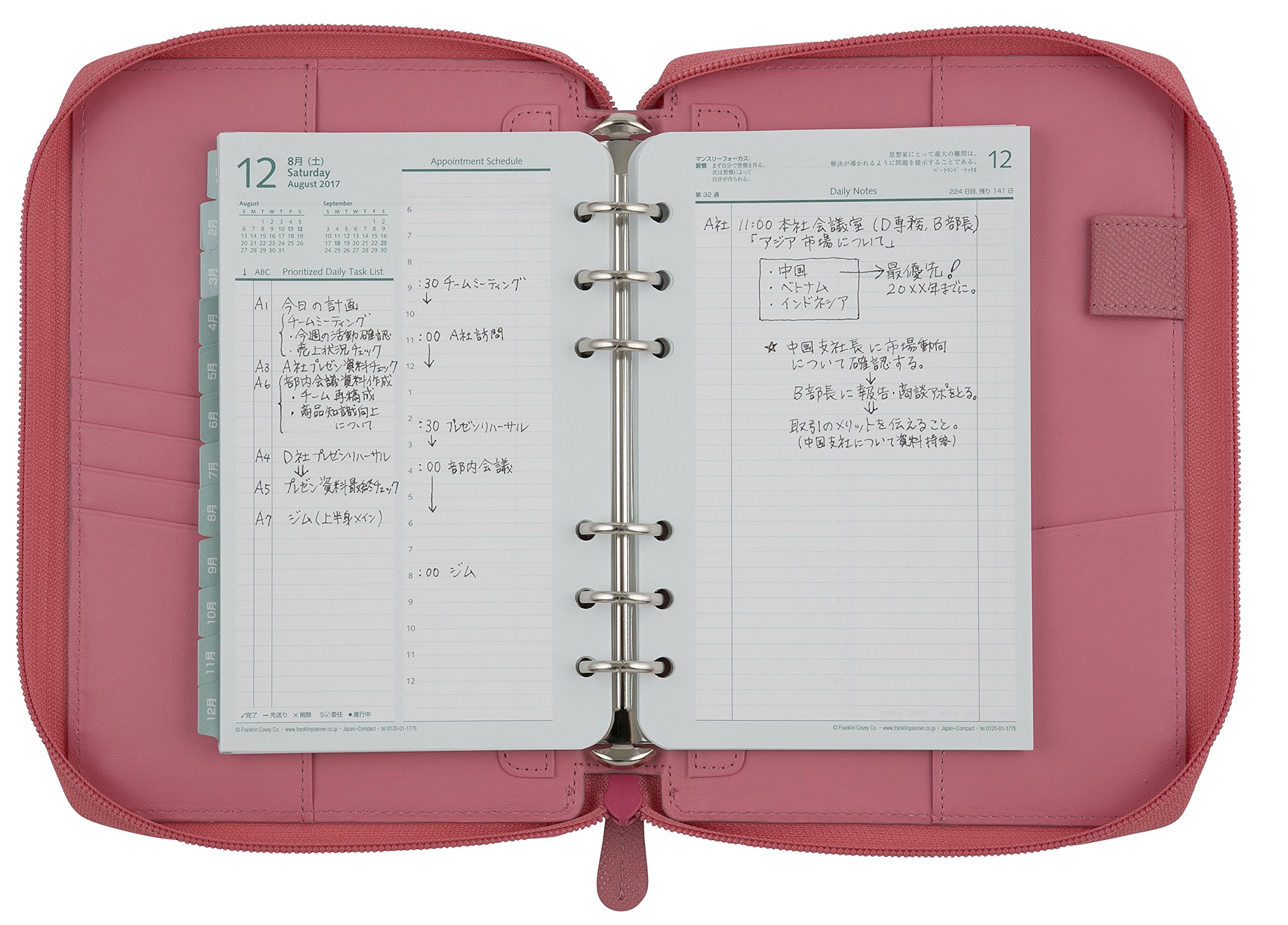 Amazon.co.jp: フランクリンプランナー システム手帳 カラーノブレッサ