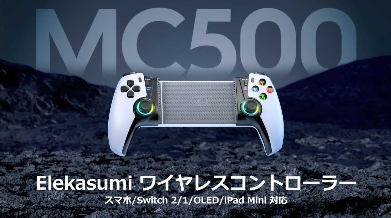 Amazon.co.jp: Elekasumi スマホコントローラー【Switch1/OLED/iPhone