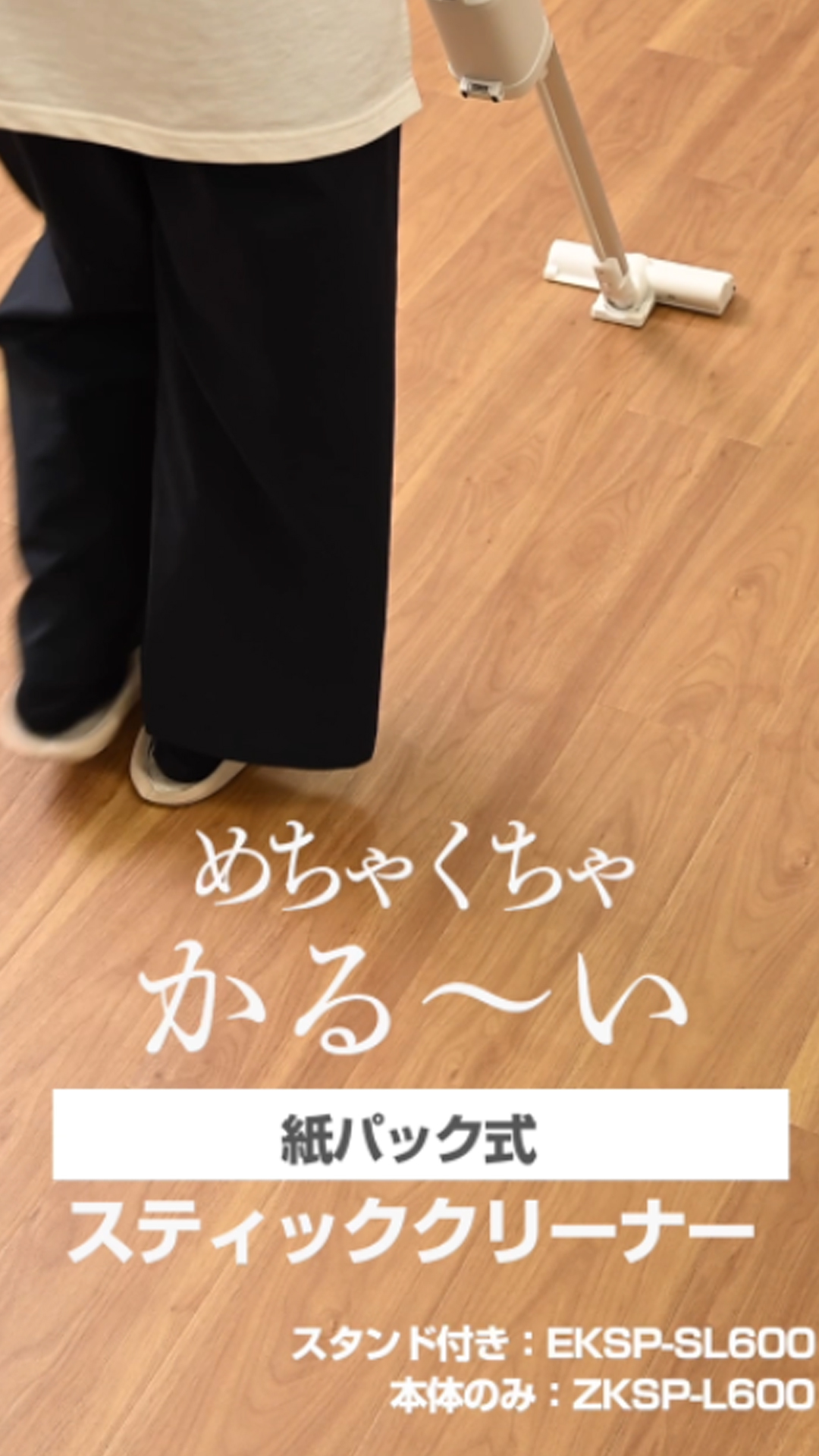 Amazon | [山善] 掃除機 スティッククリーナー コードレス 紙パック式