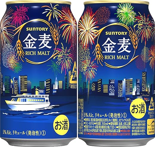Amazon Co Jp Amazon Co Jp限定 サントリー 金麦 花火デザイン缶 350ml 24本 食品 飲料 お酒 Amazon Co Jp Amazon Co Jp限定 サントリー 金麦 花火デザイン缶 350ml 24本 食品 飲料 お酒