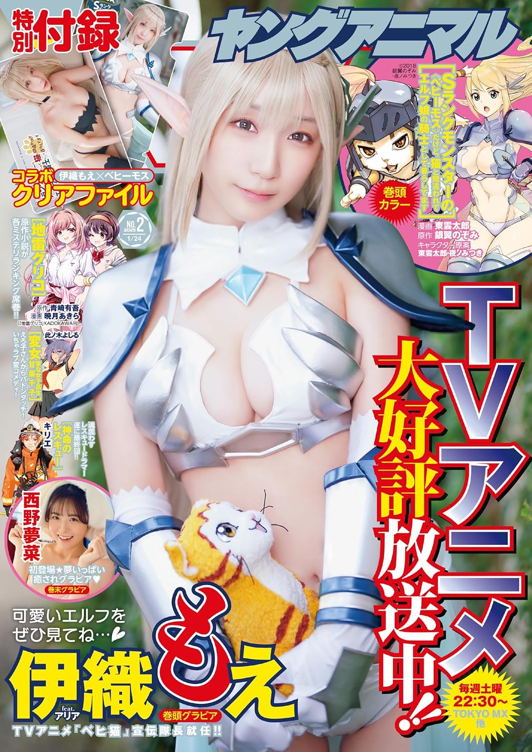 国内最大級の漫画・電子書籍ストア【コミックシーモア】※商品リンク有り※許可が下りていないメディアでの掲載は厳禁※