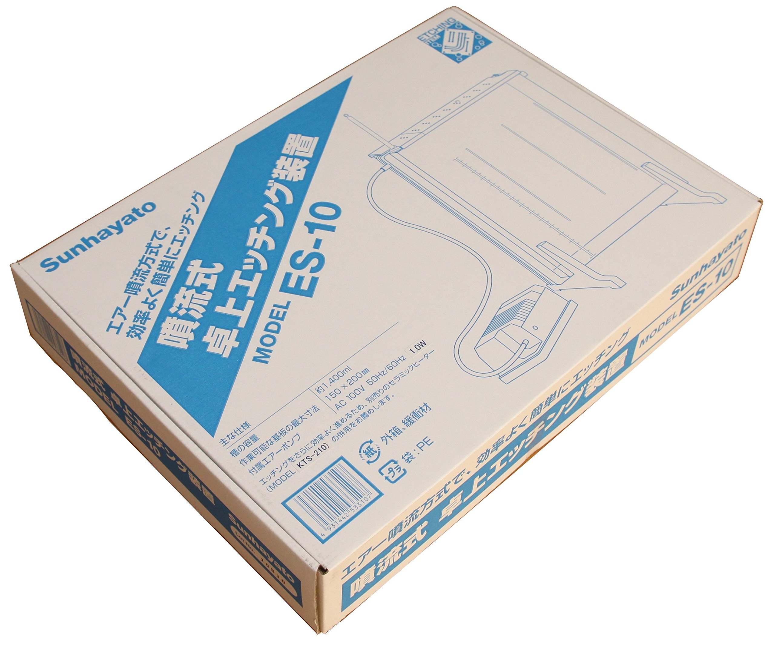 Amazon | サンハヤト 卓上小型エッチング装置 ES-10 | 電設用