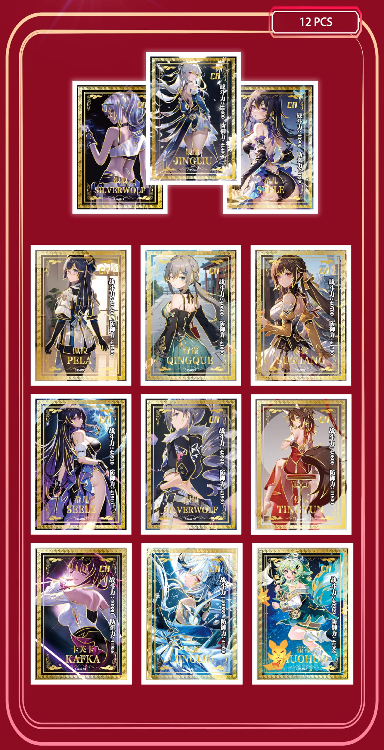 Amazon.com: Honkai Star Rail Collectible Cards - Booster Packs Trading Card 