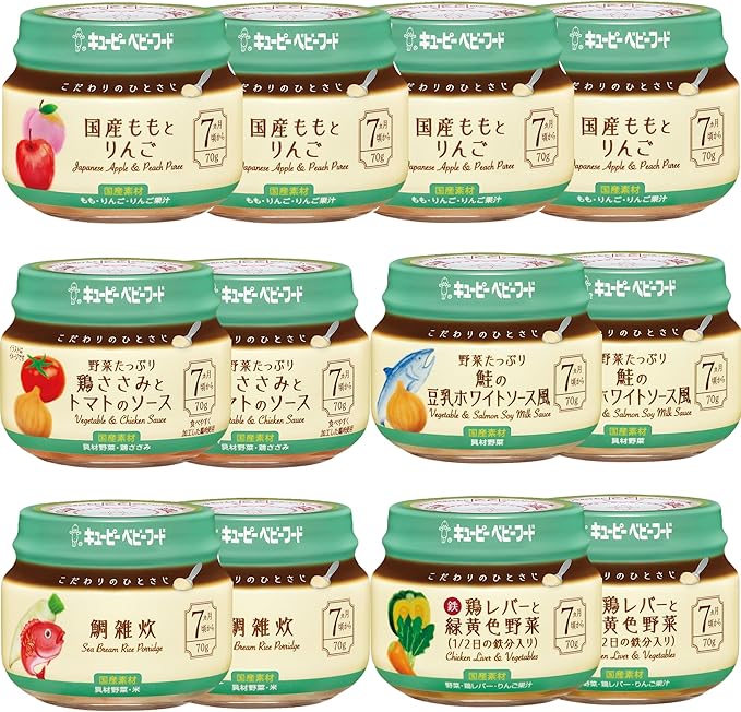 キユーピー ベビーフード こだわりのひとさじ アソートセット