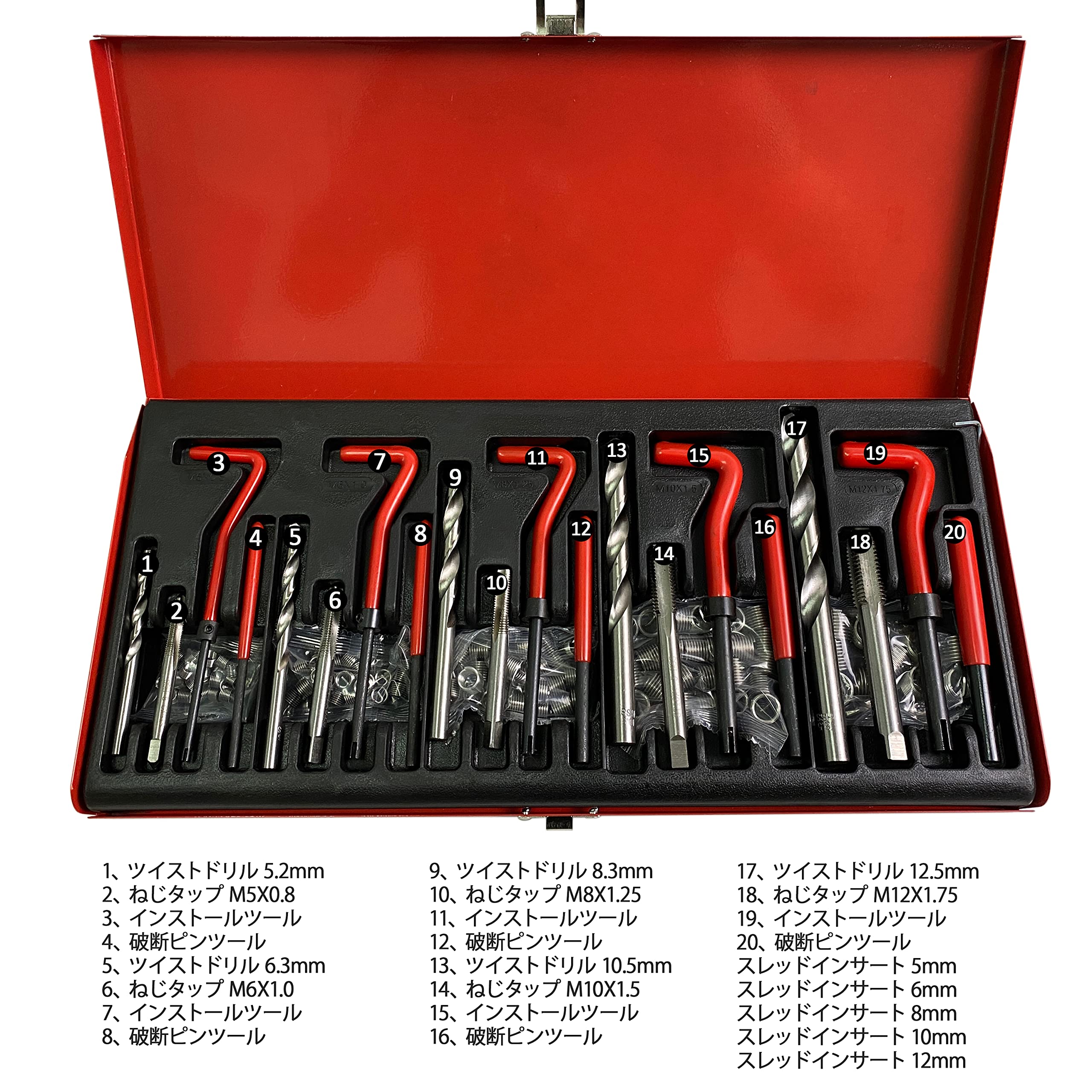 Amazon.co.jp: HFS(R) ネジ穴 修正 セット 131個 つぶれた ネジ穴 ネジ