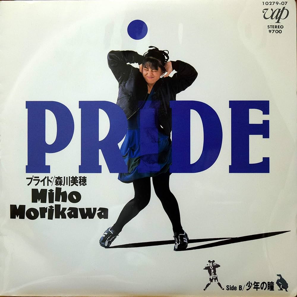 ☆　ダブル - サマー EP / レコード、12\" 초이 on X: 