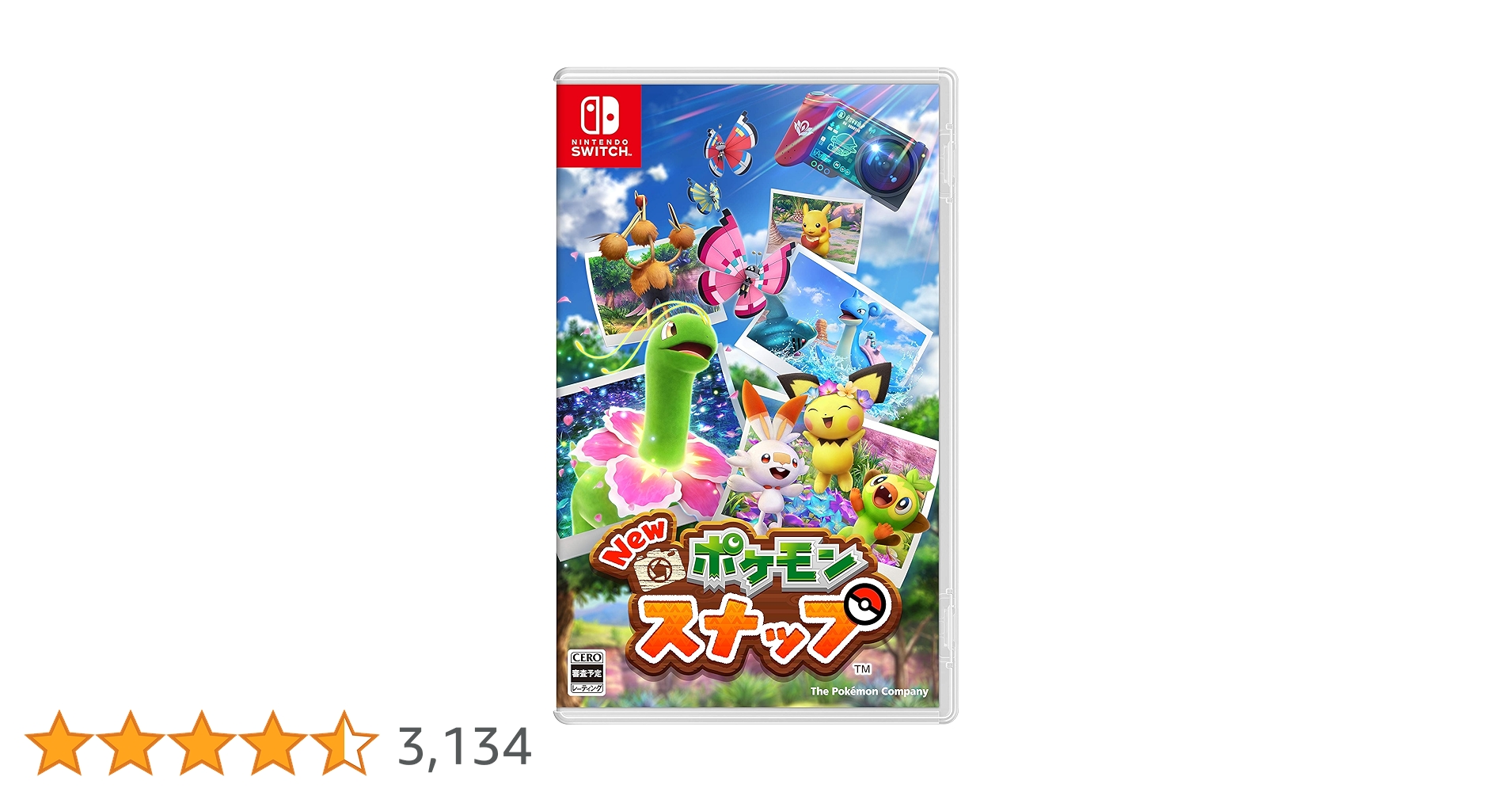 ポケットモンスターダイヤモンド 任天堂スポーツ ポケモンスナップセット New ポケモンスナップ」、Amazonにて予約受付が開始 - GAME Watch