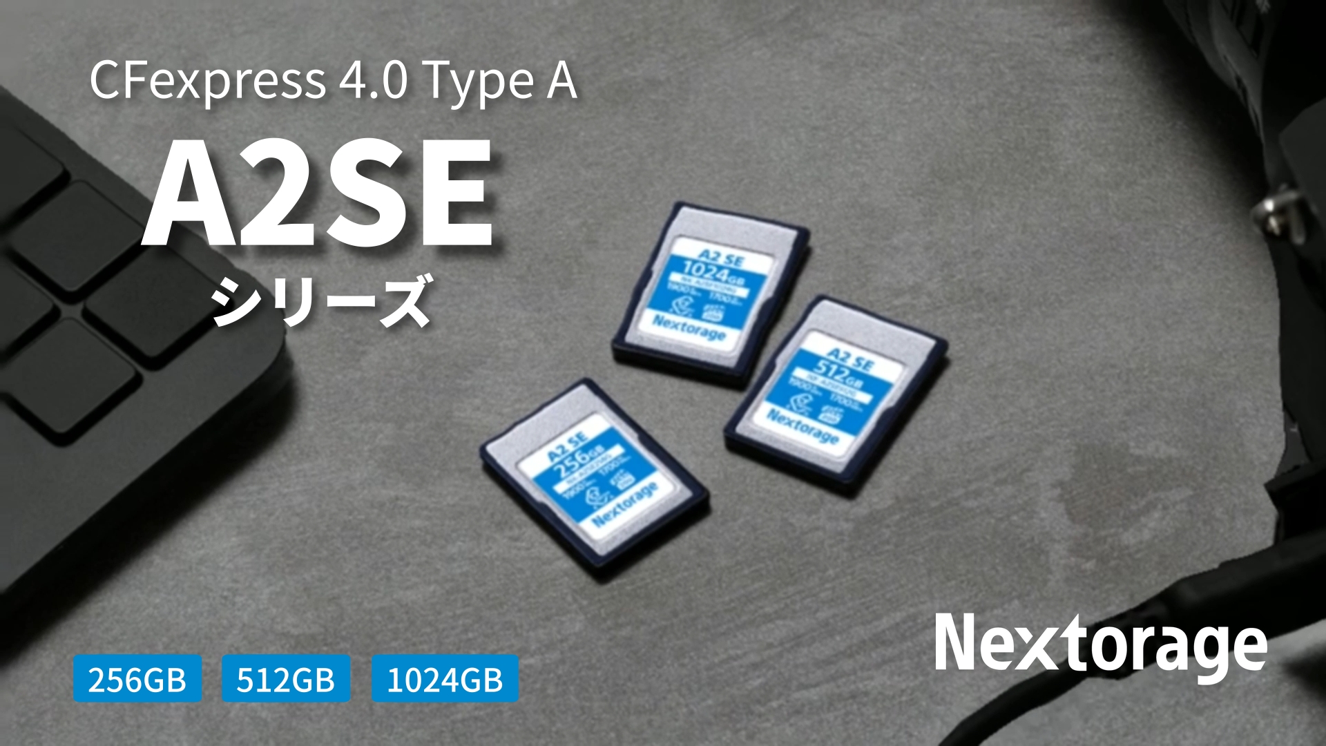Nextorage CFexpress 4.0 Type A 512GB VPG200
