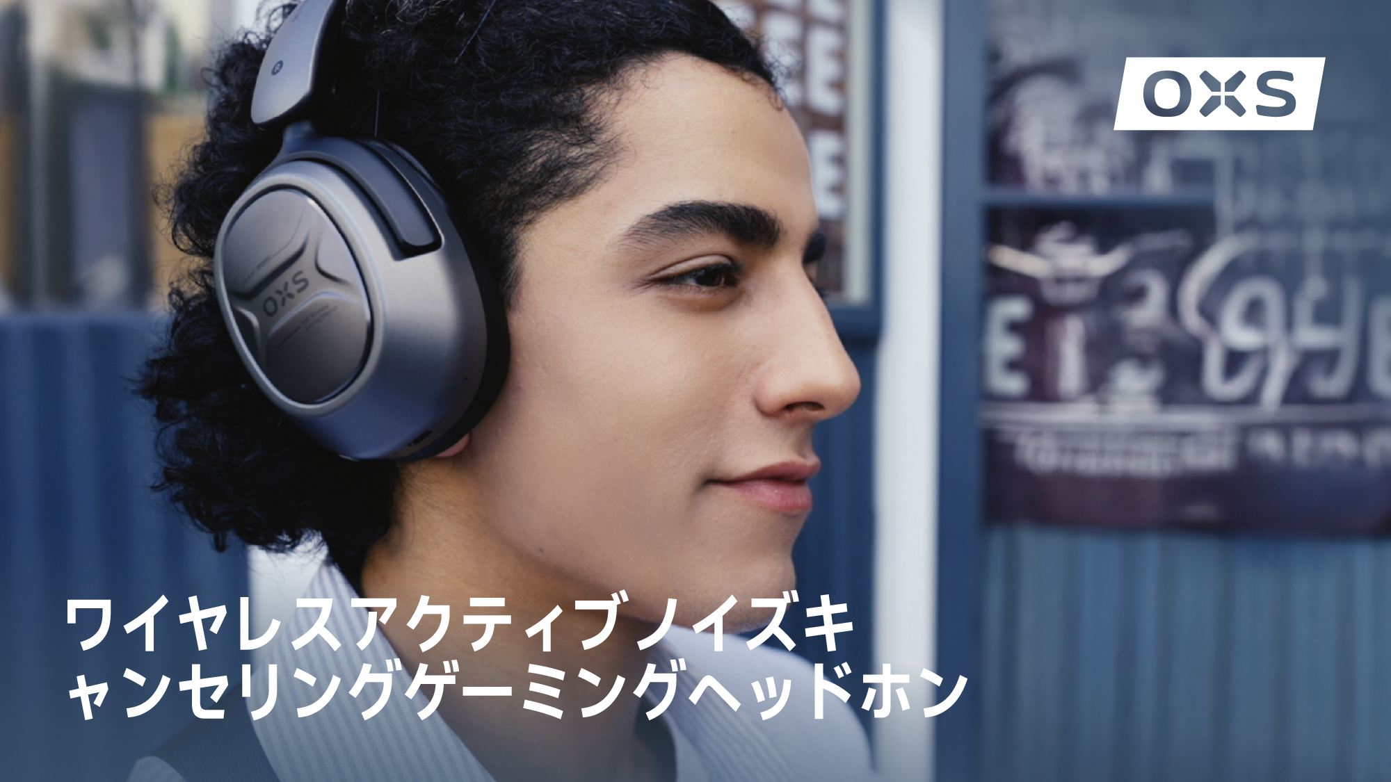 ★週末値下げ★【新品未開封】OXS STORM A2 X SPACE AUDIO Amazon.co.jp: OXS Storm A2 ワイヤレスゲーミングヘッドセット
