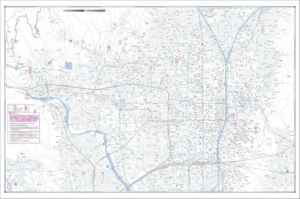 My Map KYOTO 京都白地図【京都観光・旅行計画・修学旅行の自主