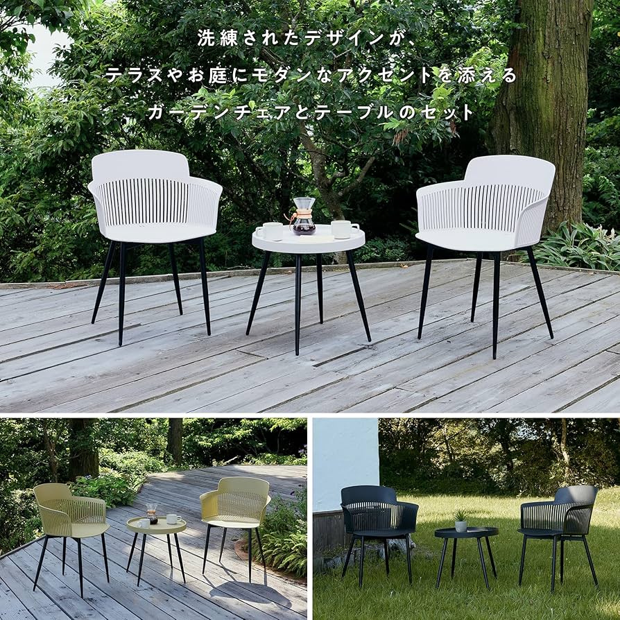 ぴ*ろ様 VENTOTA ガーデンチェア３点セット ぴ*ろ様 VENTOTA ガーデンチェア3点セット - メルカリ