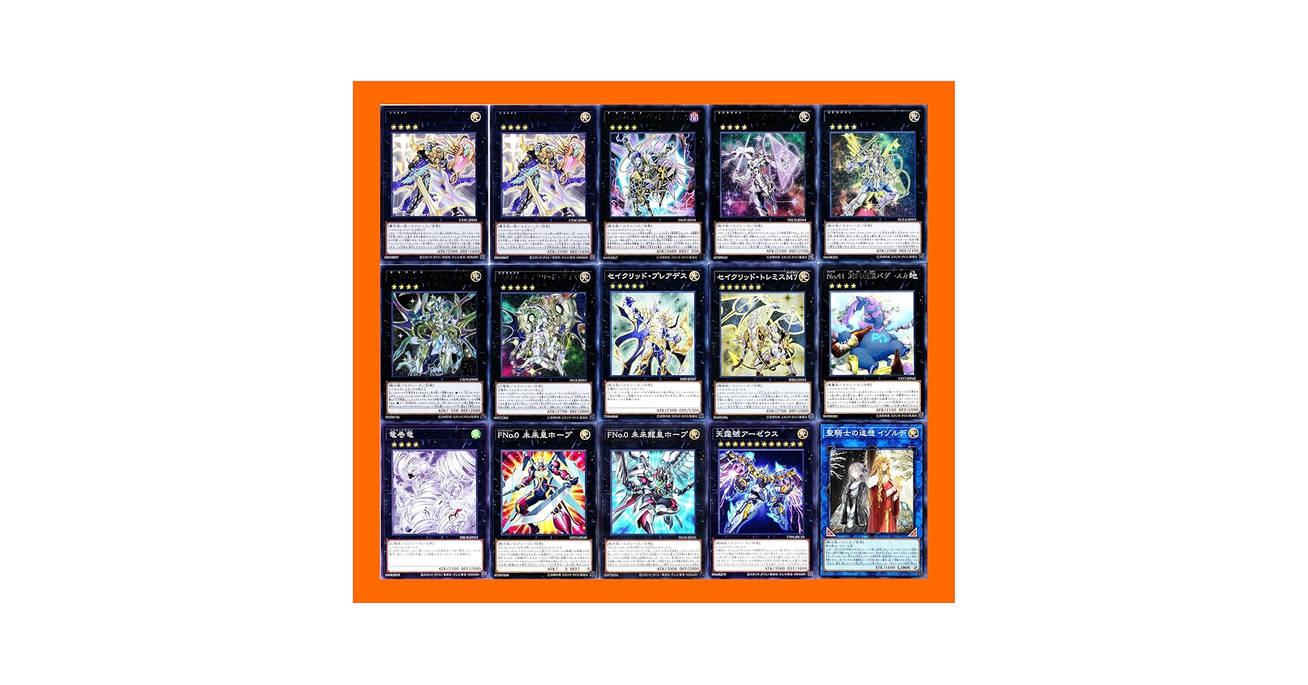 遊戯王　テラナイト　デッキ　セット　早い者勝ち テラナイト・セイクリッド遊戯王デッキレシピ星因士・星輝士