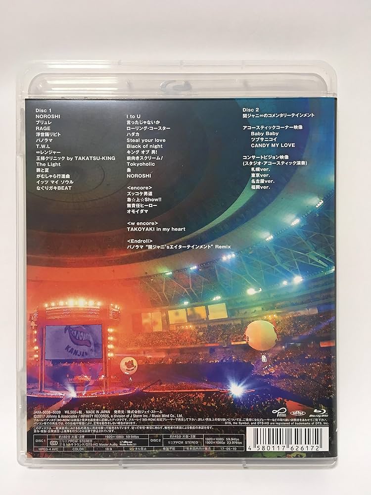 関ジャニ∞ DVD CD Blu-ray セット 関ジャニ∞ SUPER EIGHT CD・DVD・Blu-ray多数セット - メルカリ