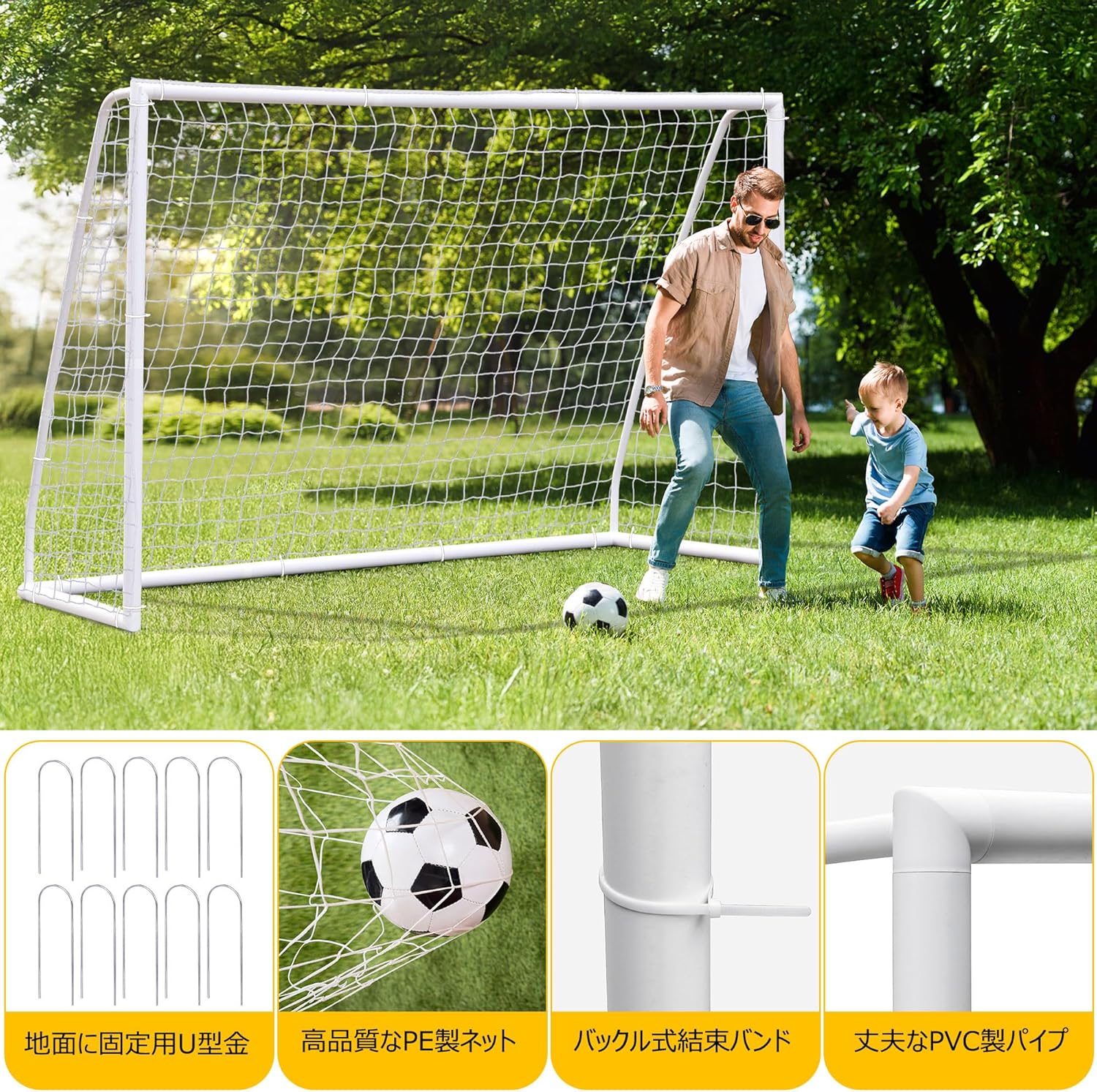 ZENY サッカーゴール ポータブル フットサルゴール フットボールゴール