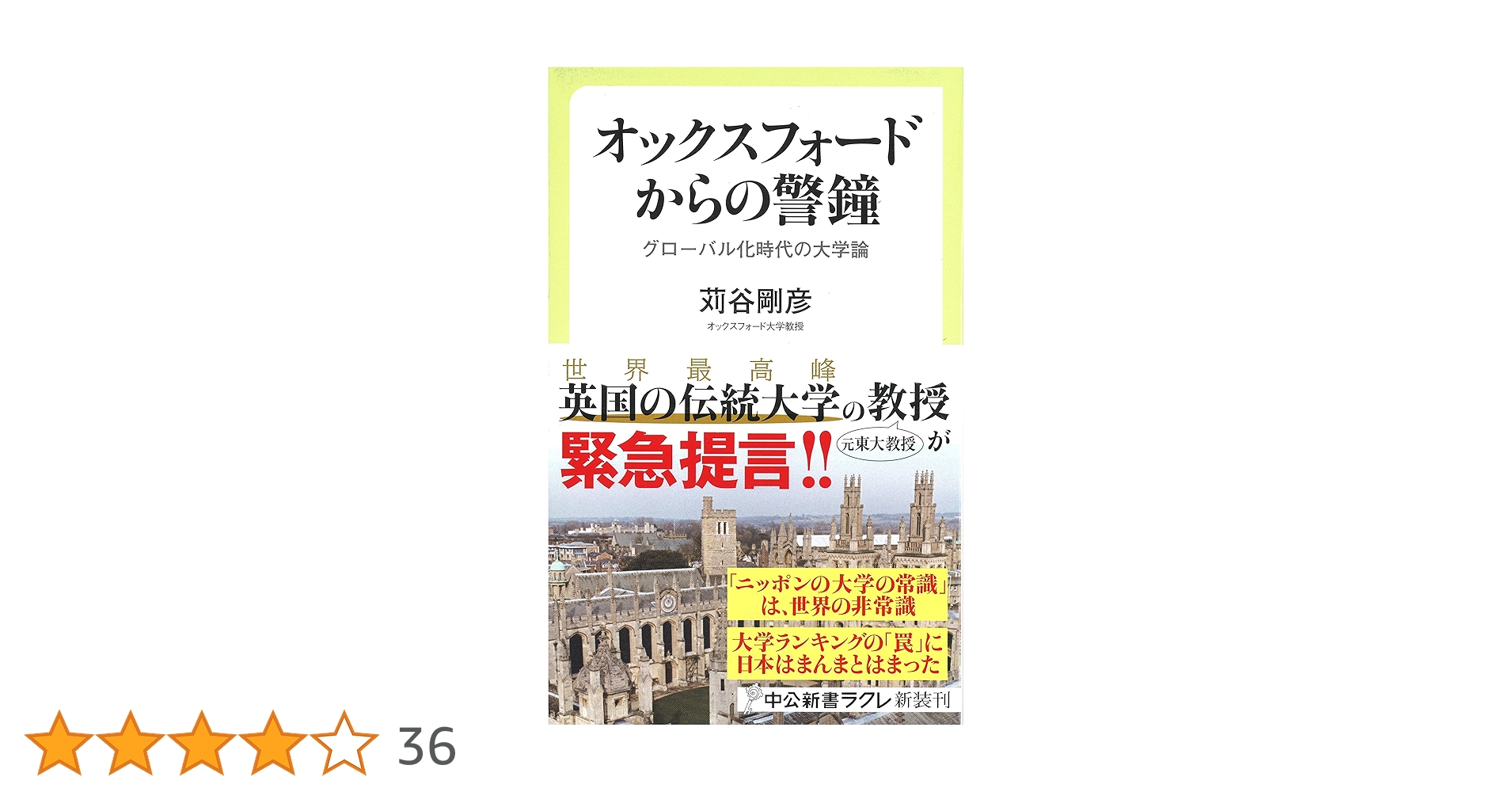 大学 教科書 日大通信 教材