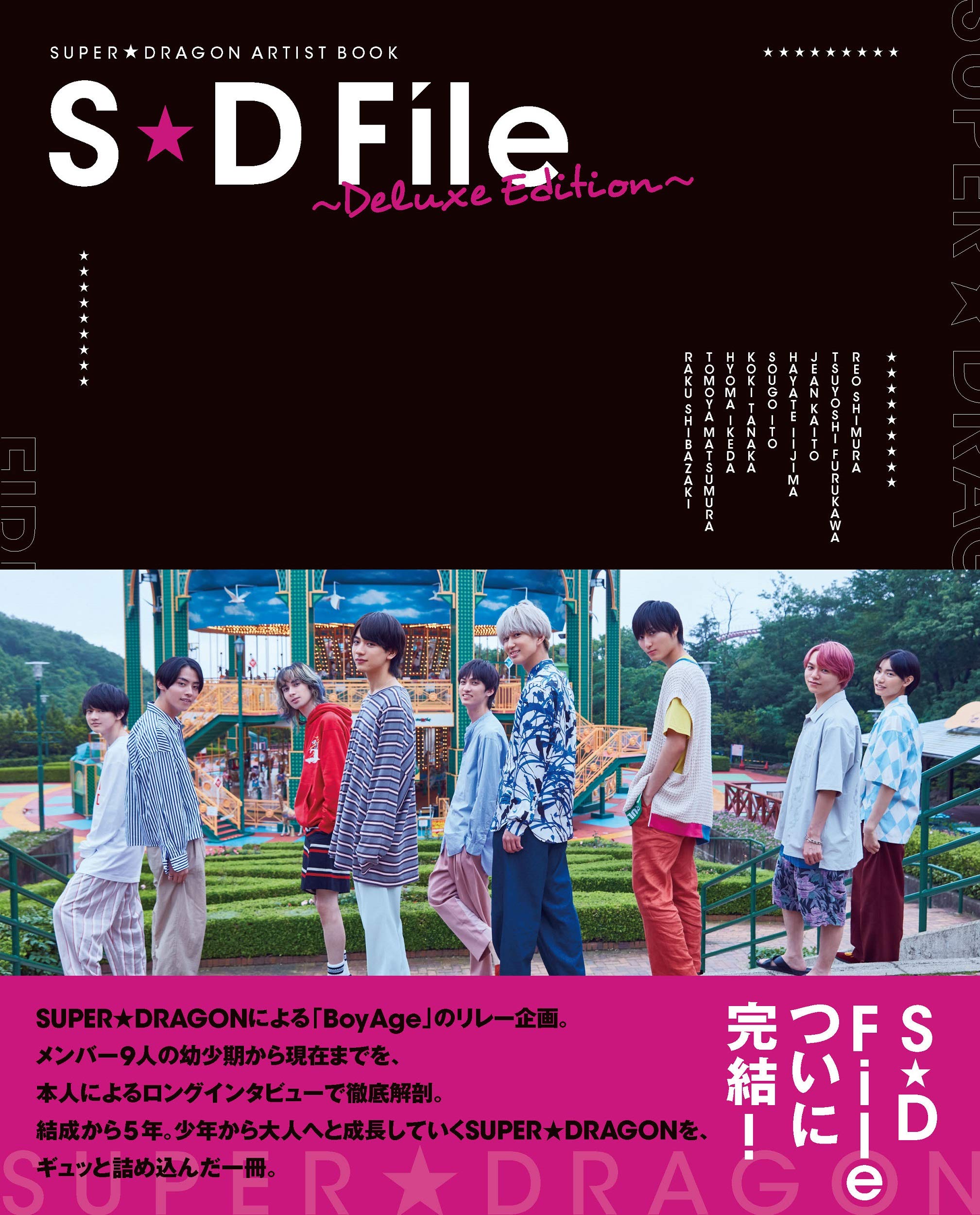 sd file 3 スパドラ 写真集セット 91RjpRZj0wL.jpg
