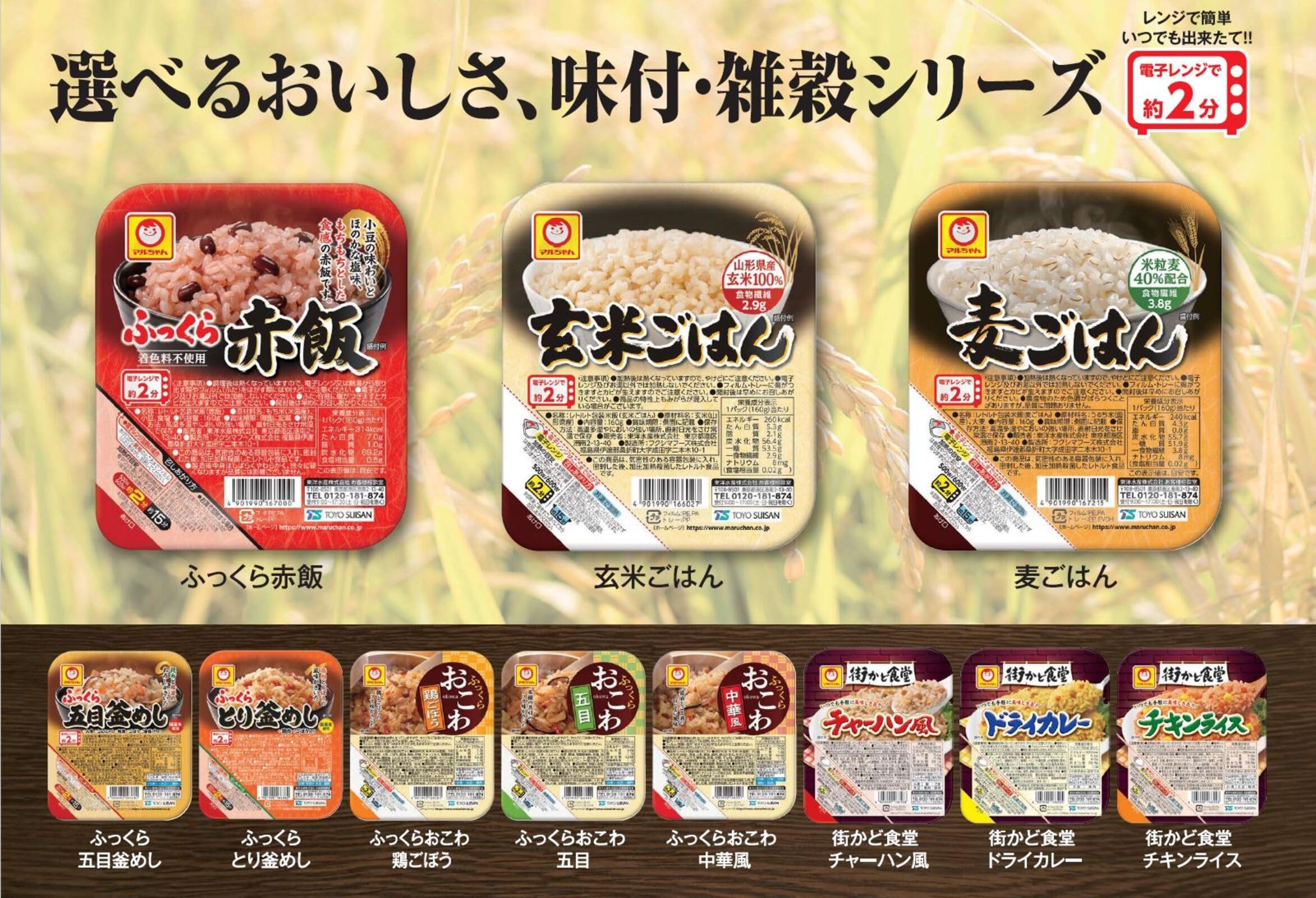 Amazon | マルちゃん ふっくら赤飯 ( 160g×10個 ) パックごはん ( 赤飯