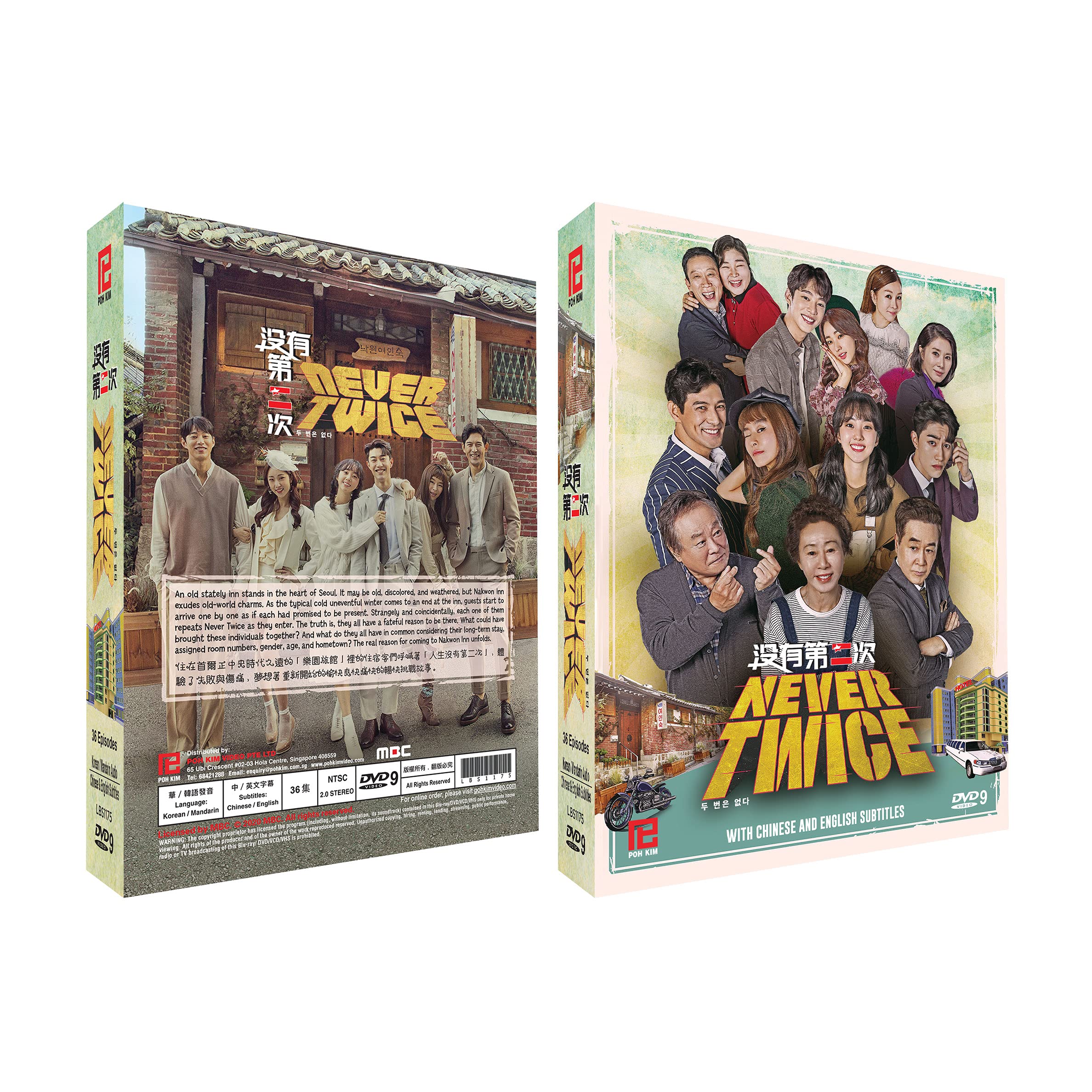 Never Twice Korean TV Series - Drama DVD With English Subtitles