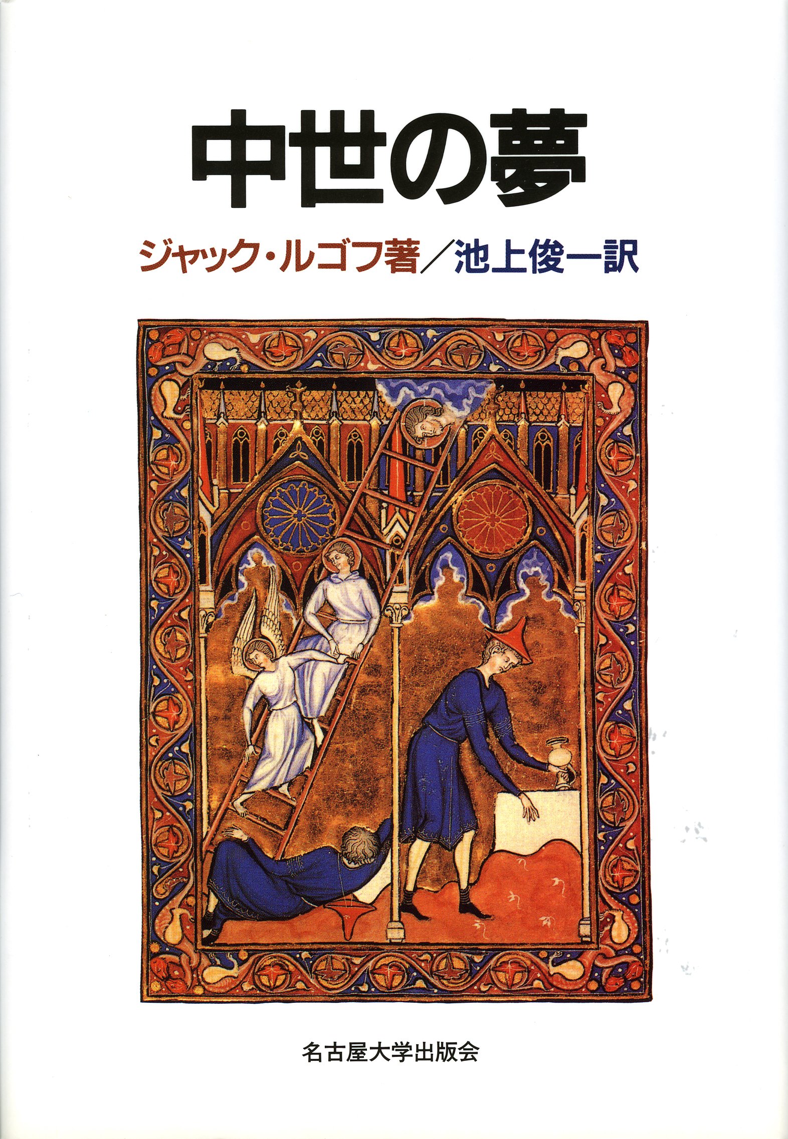 中世歌書集 91Rlyg9404L.jpg