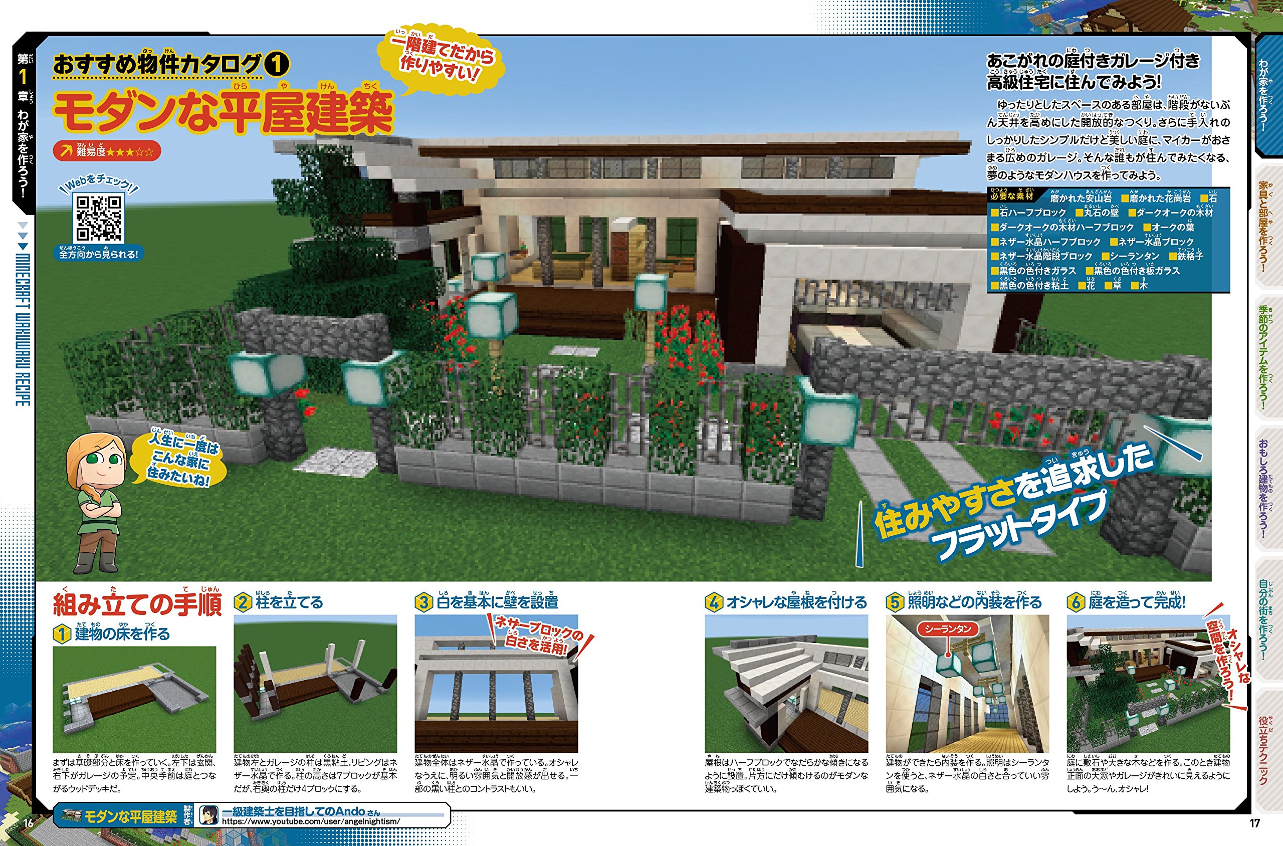 マインクラフト わくわくレシピ 100 ムックシリーズ 本 通販 Amazon