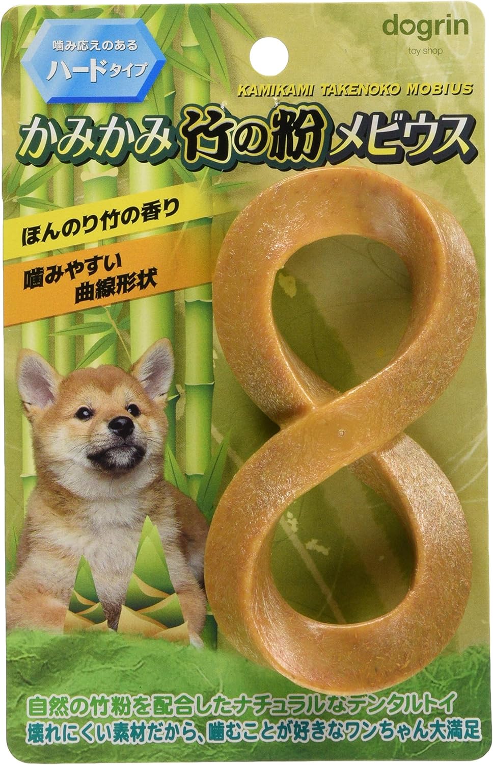 日本正規品 スーパーキャット 犬用おもちゃ かみかみたけの粉アントラーl 公式通販 Centrodeladultomayor Com Uy