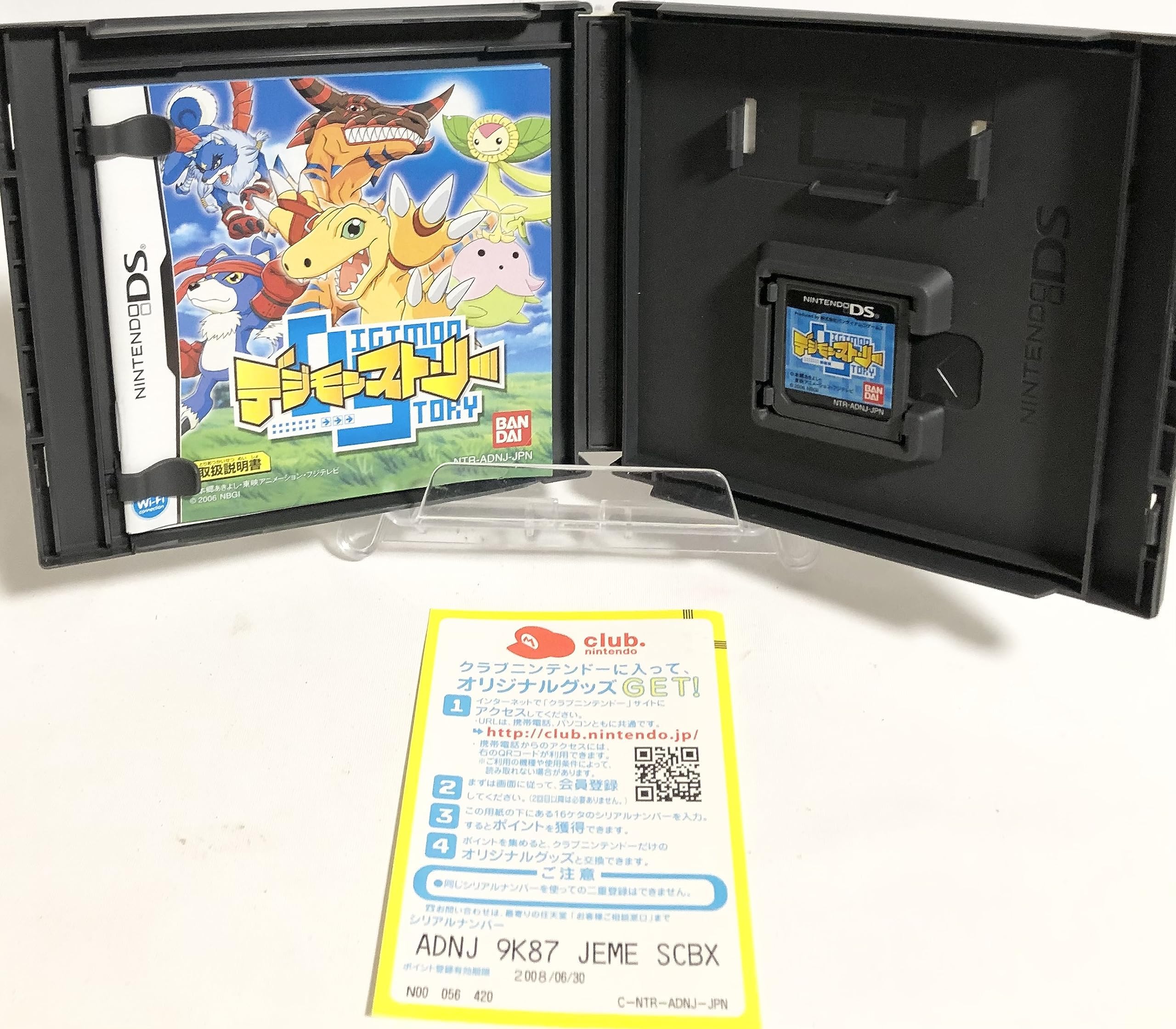 g185408 【中古】ニンテンドーDSソフト デジモンストーリー 超クロスウォーズ レッド/ブルー 2本セット 読み込み確認済 デジモンストーリー | - Yahoo!オークション 「デジモンストーリー ds」の落札相場・落札価格
