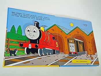 機関車トーマス　90年代ヴィンテージ　とびだす絵本 m78160930389_1.jpg?1719471354