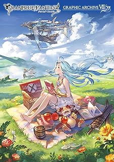 GRANBLUE FANTASY グランブルーファンタジー GRAPHIC ARCHIVE Ⅶ【電子書籍版】 (一迅社ブックス)